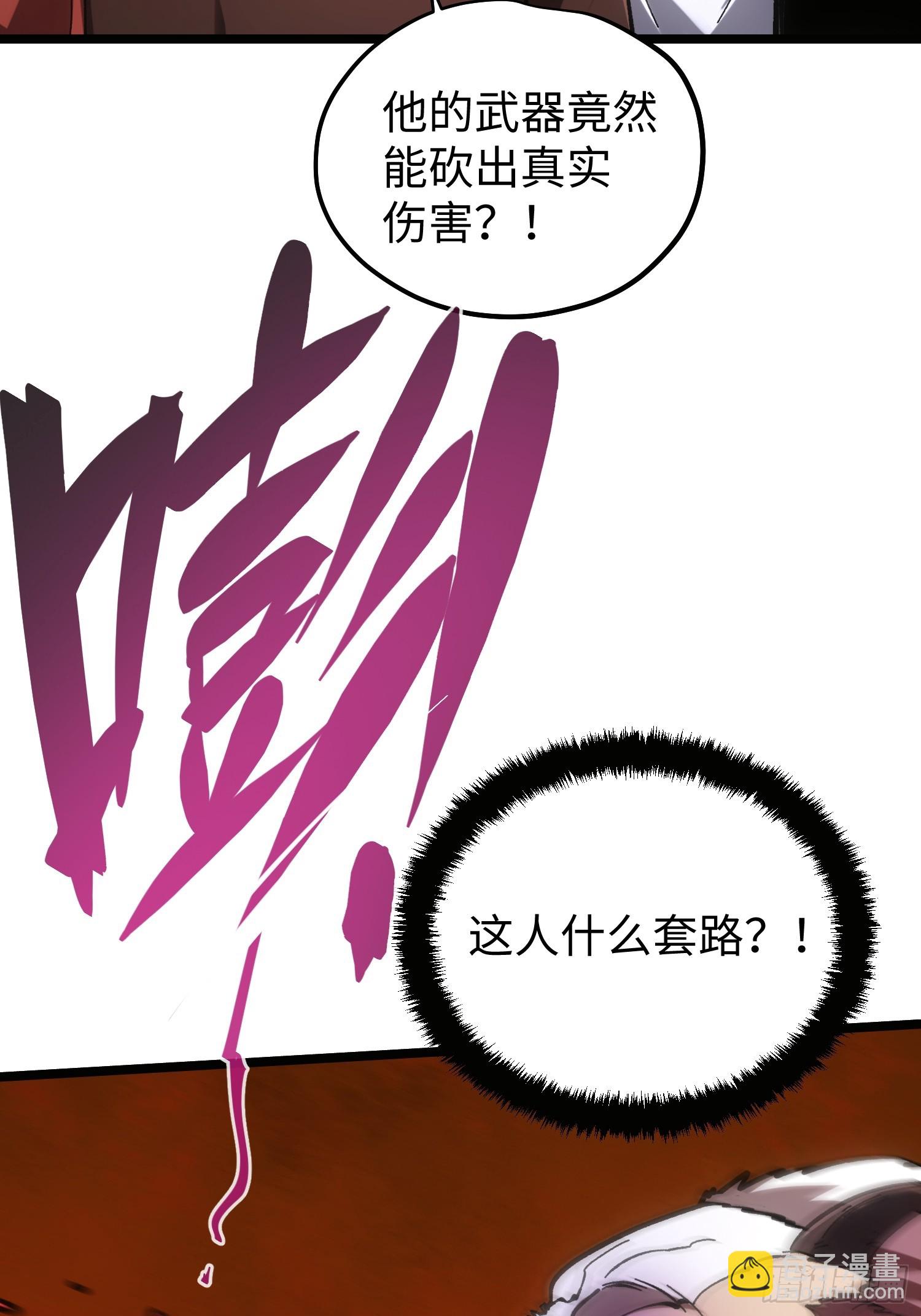 第84话-第84话