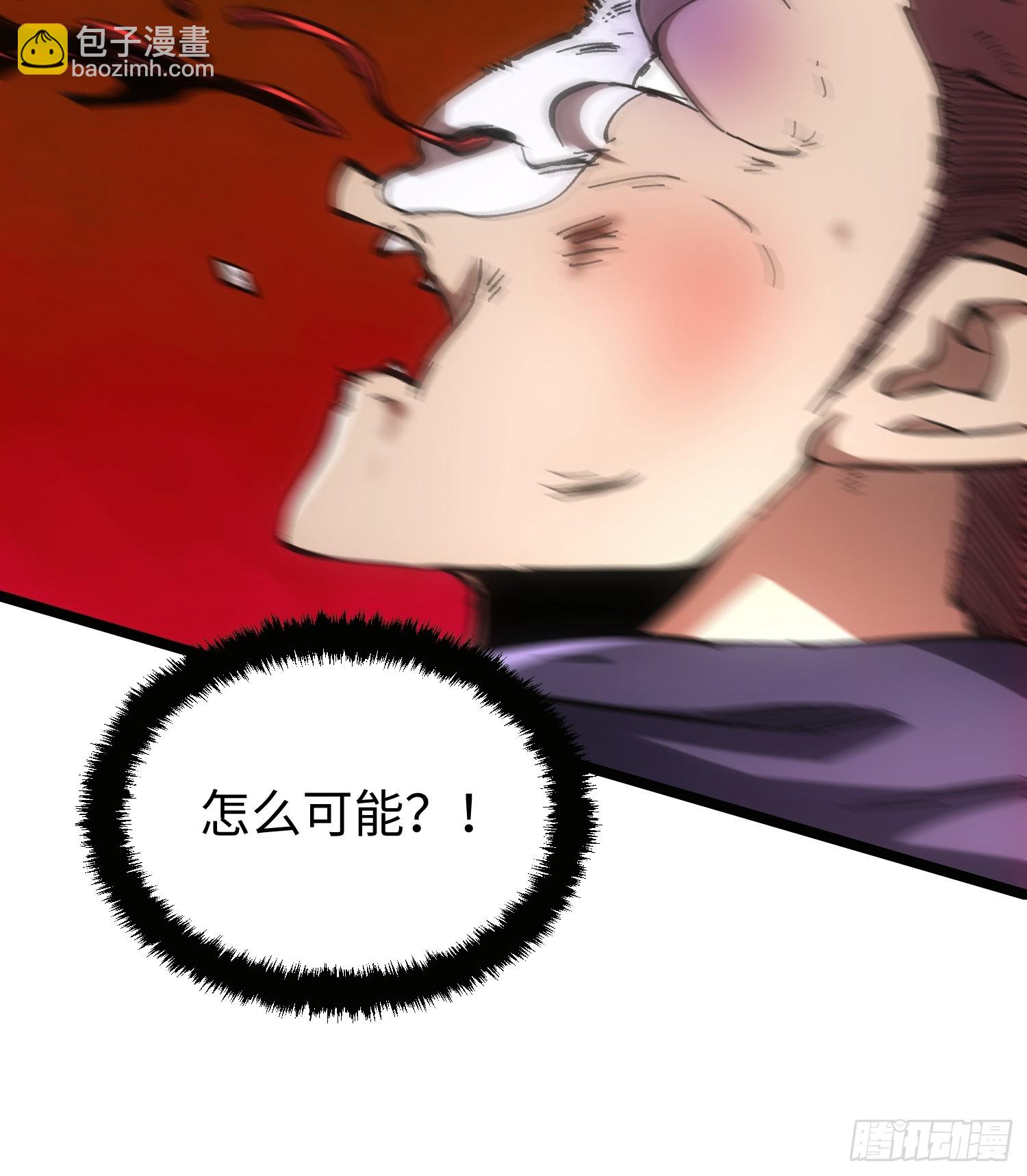 第84话-第84话