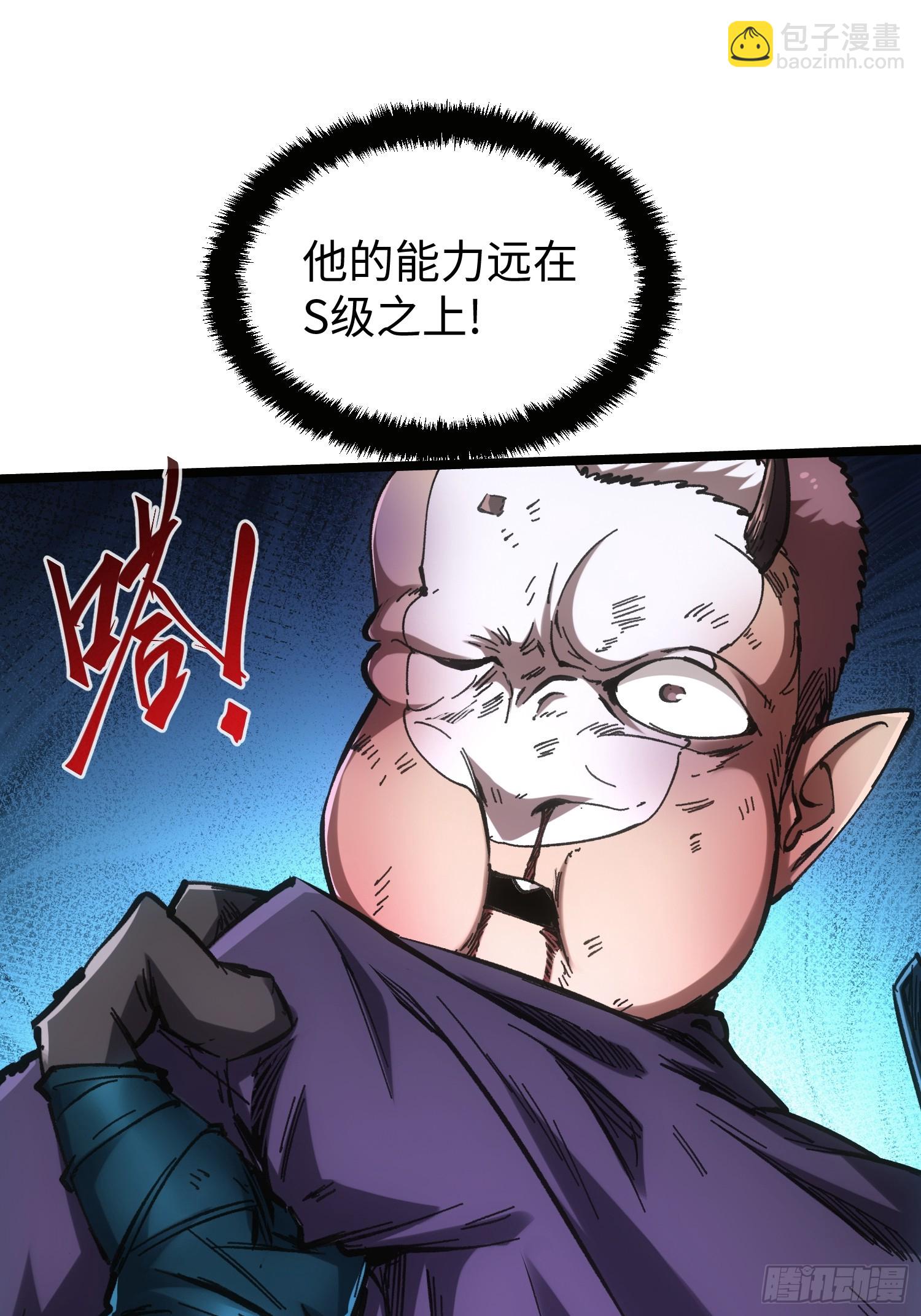第84话-第84话