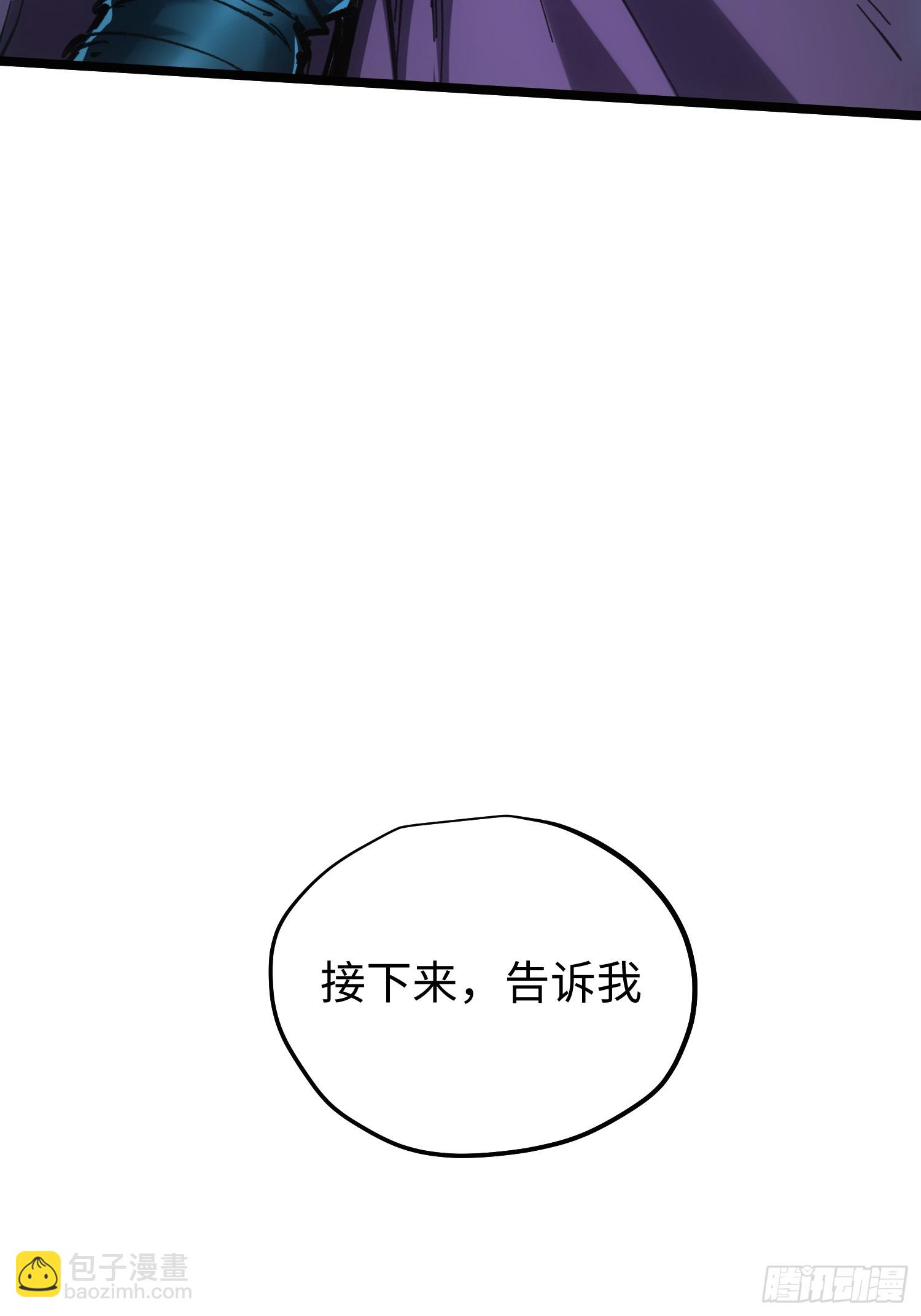 第84话-第84话