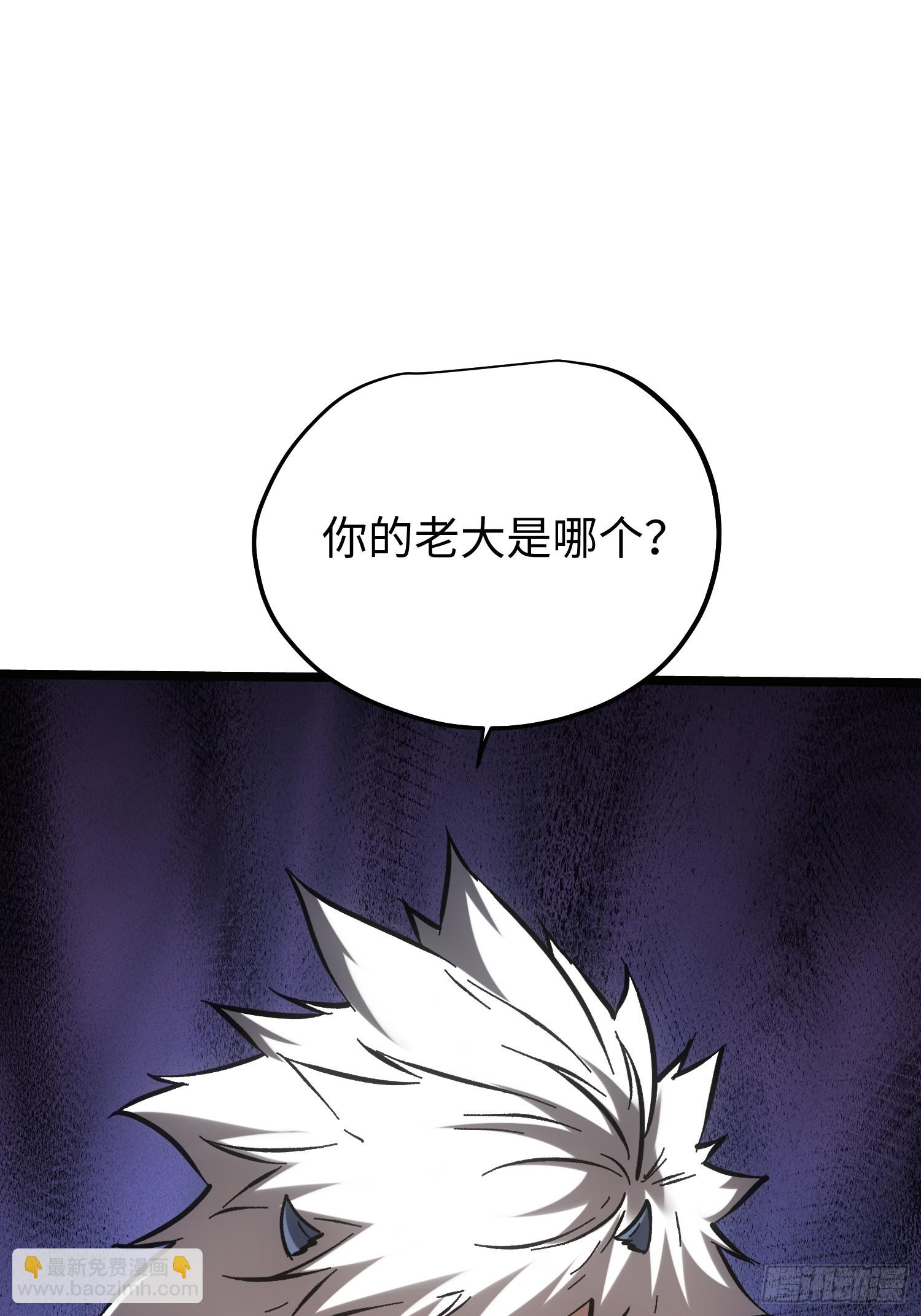 第84话-第84话