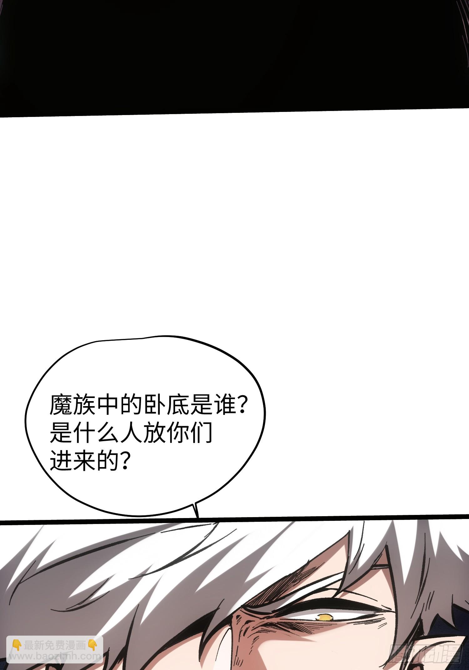 第84话-第84话