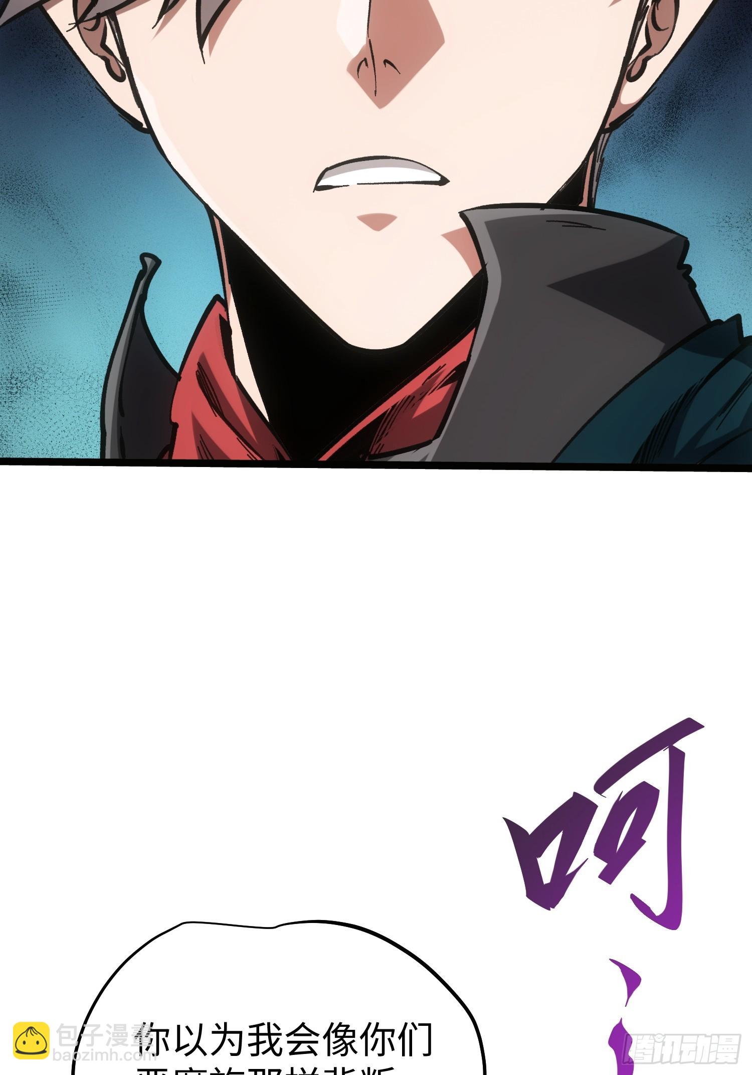 第84话-第84话