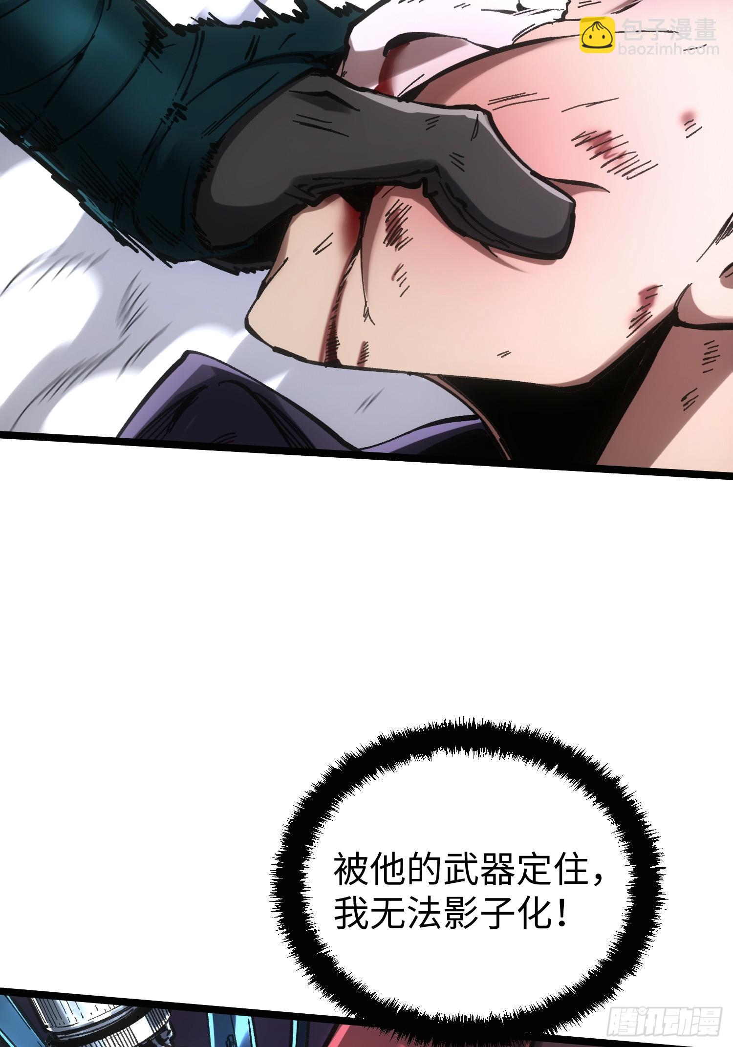 第84话-第84话