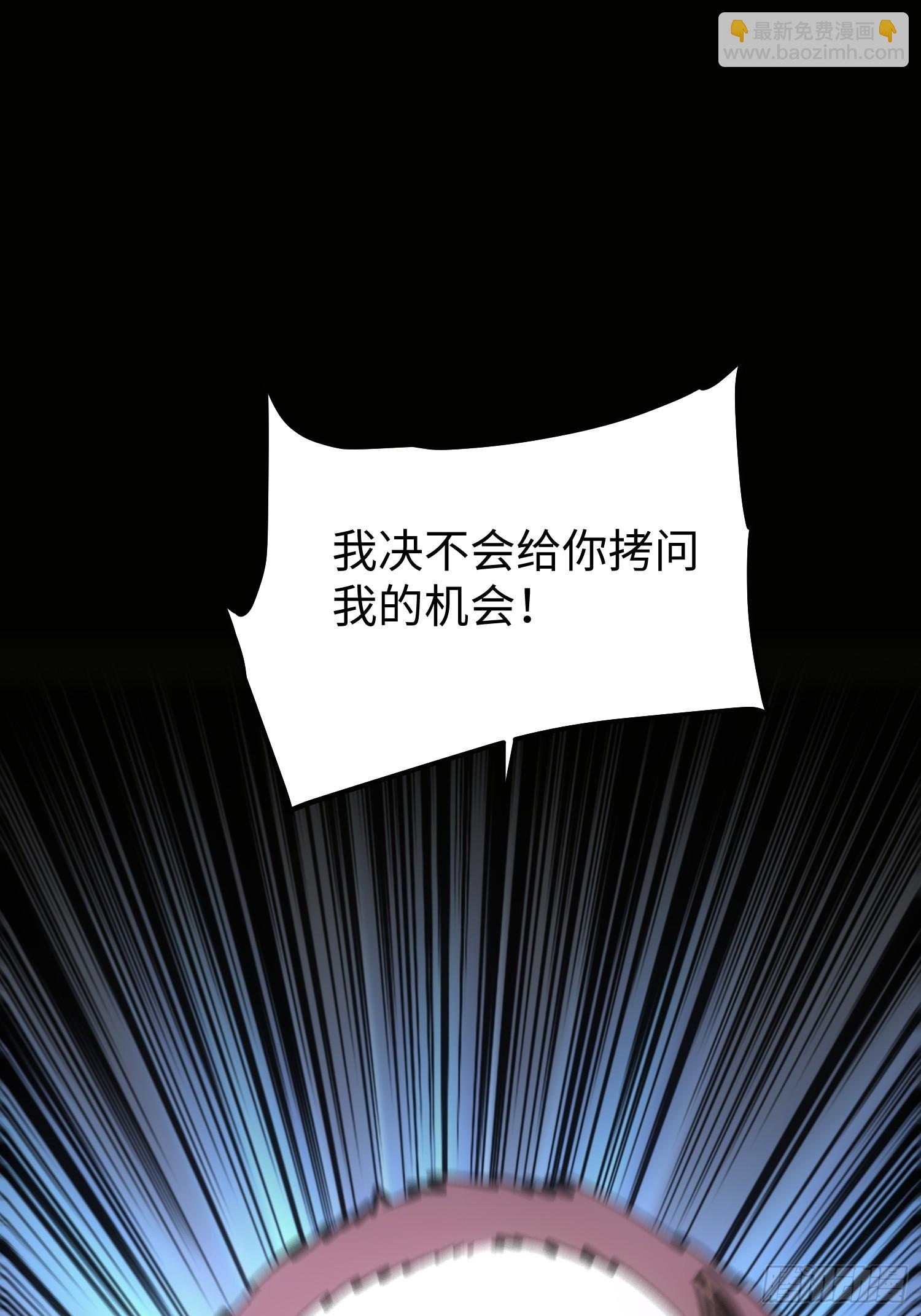 第84话-第84话