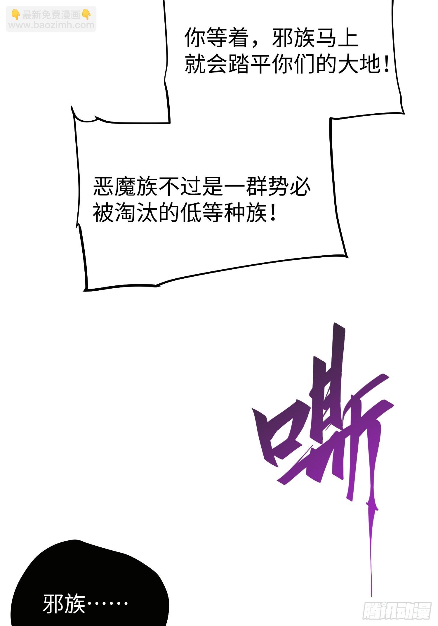 第84话-第84话