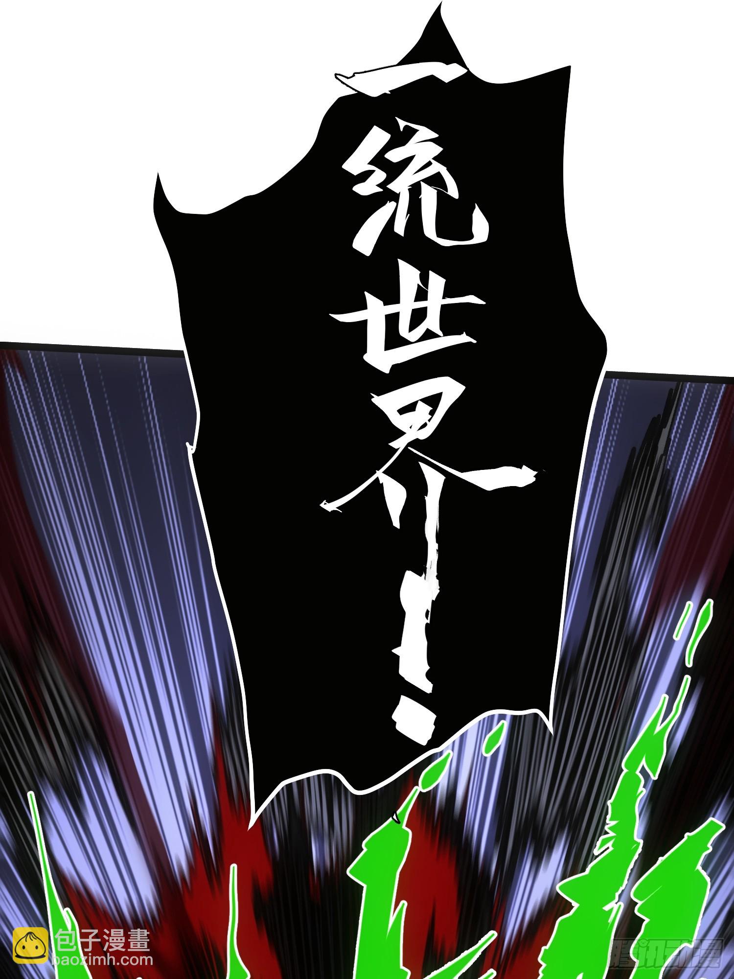 第84话-第84话