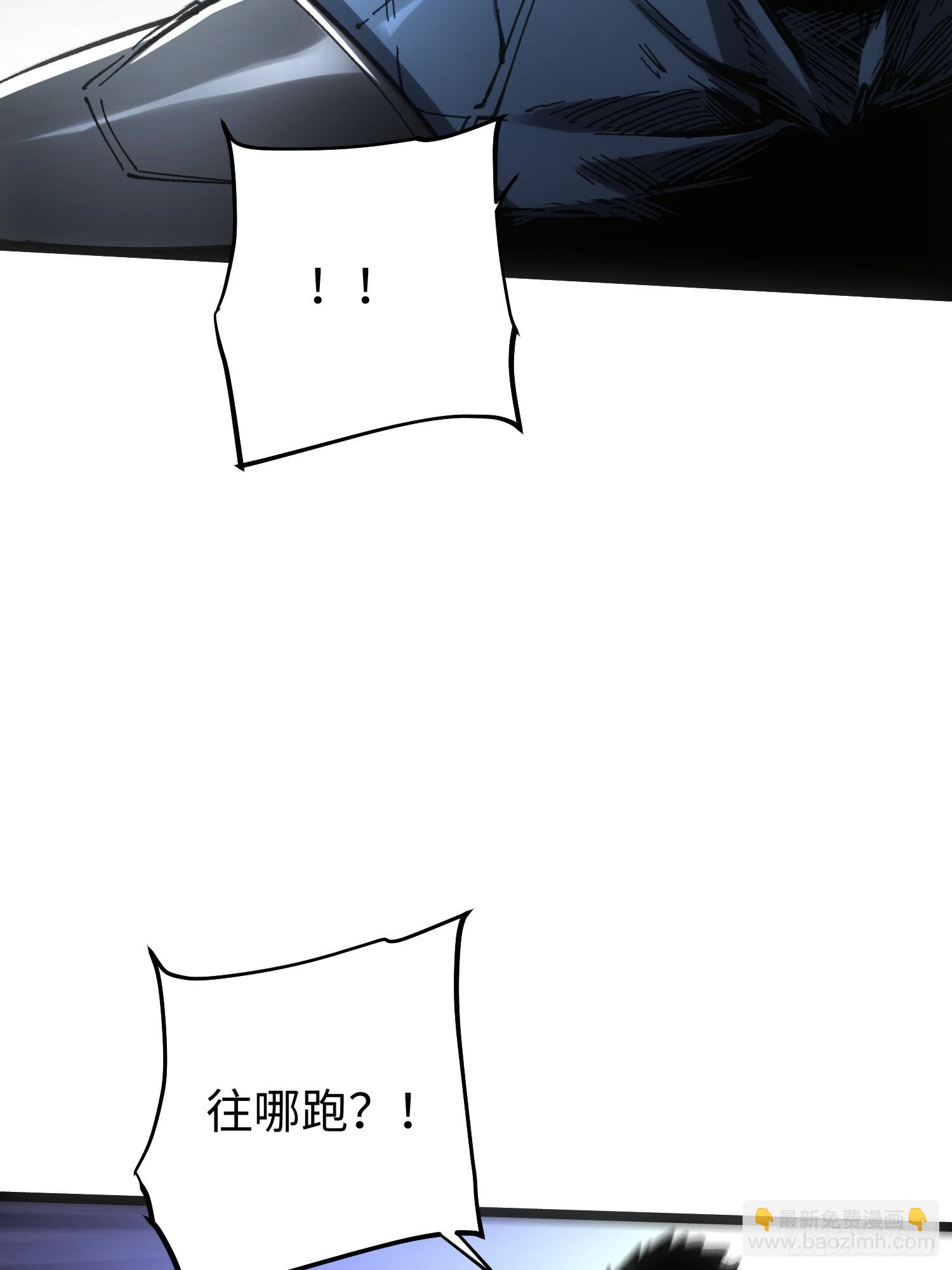 第84话-第84话