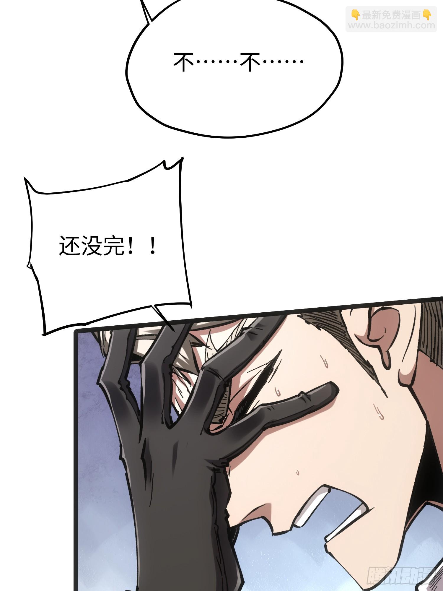 第84话-第84话