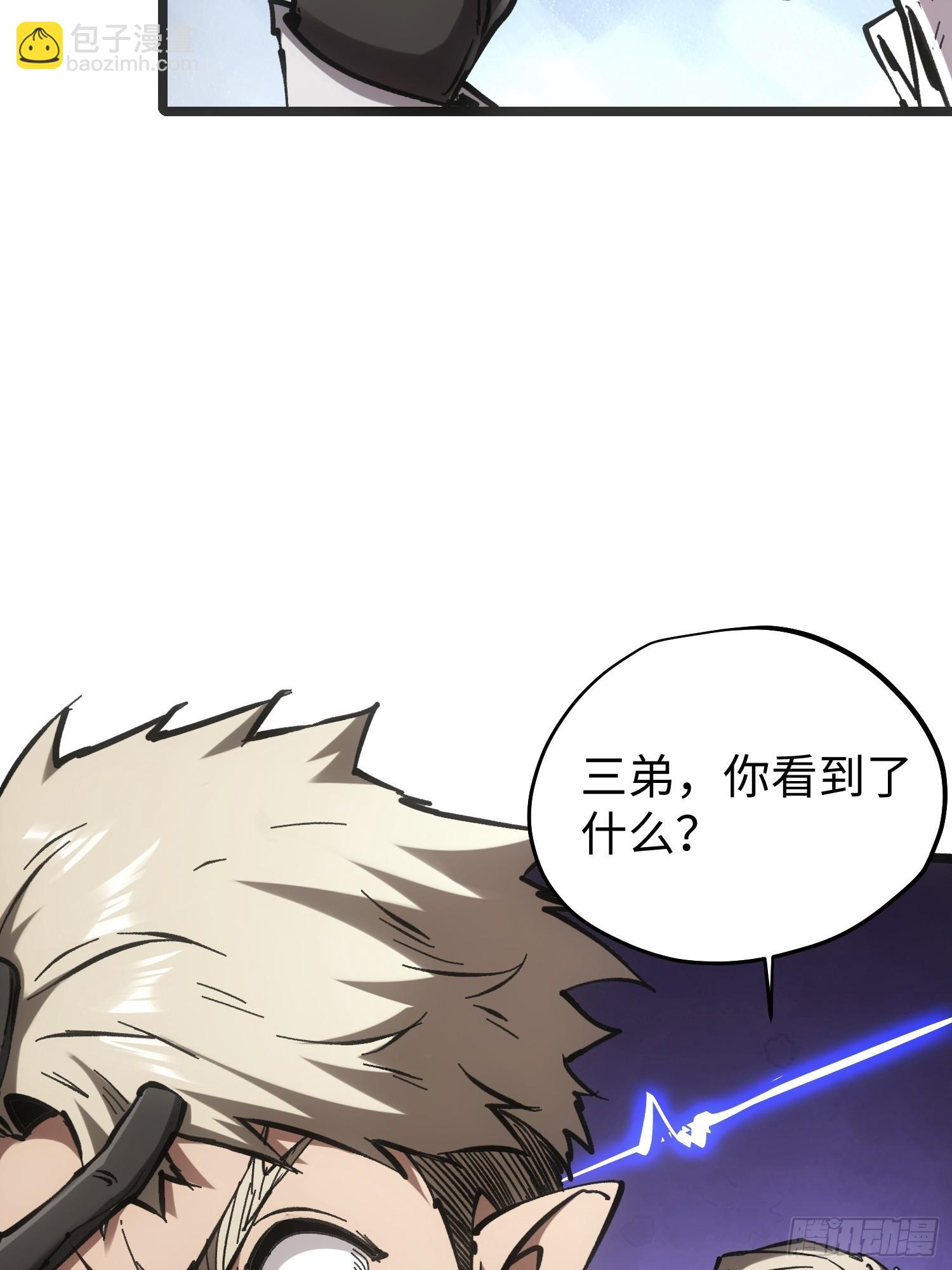 第84话-第84话