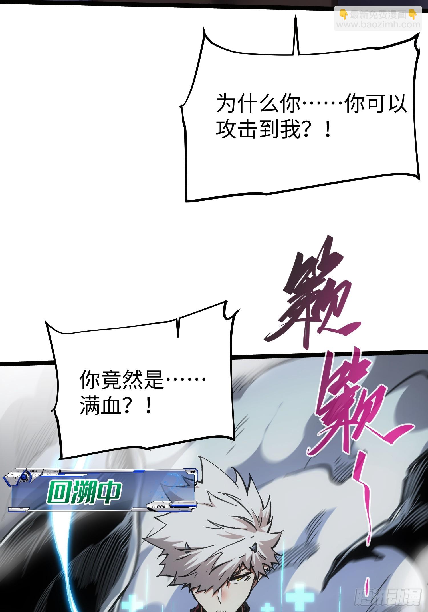 第84话-第84话