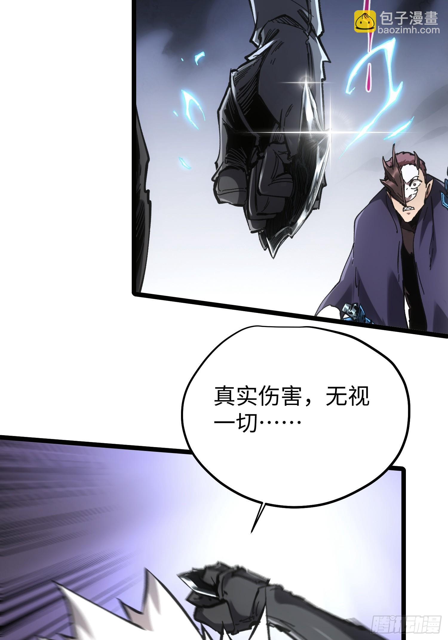 第84话-第84话