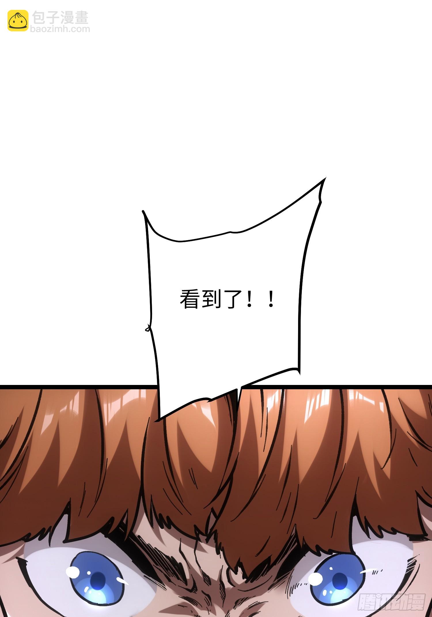 第86话-第86话