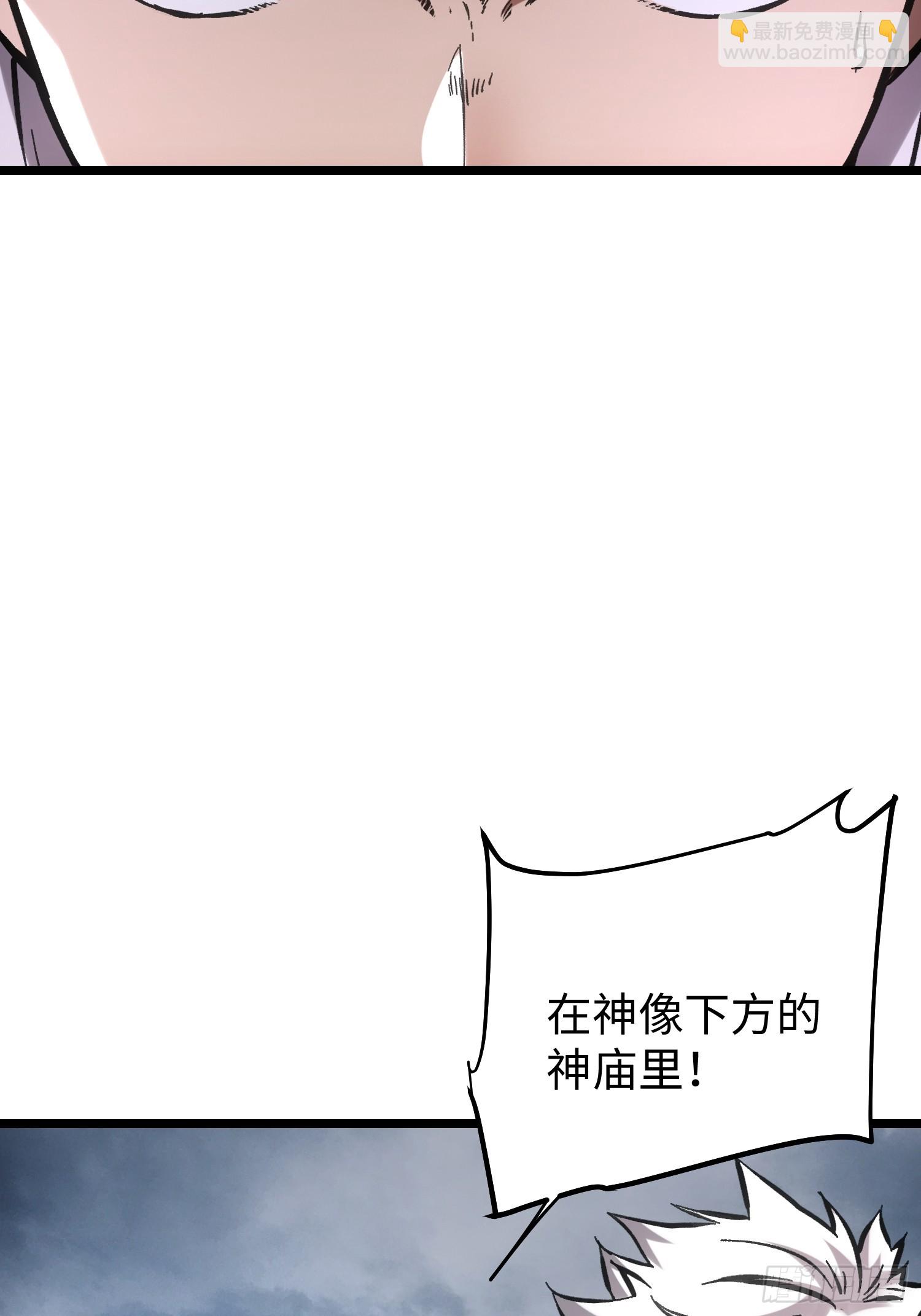 第86话-第86话