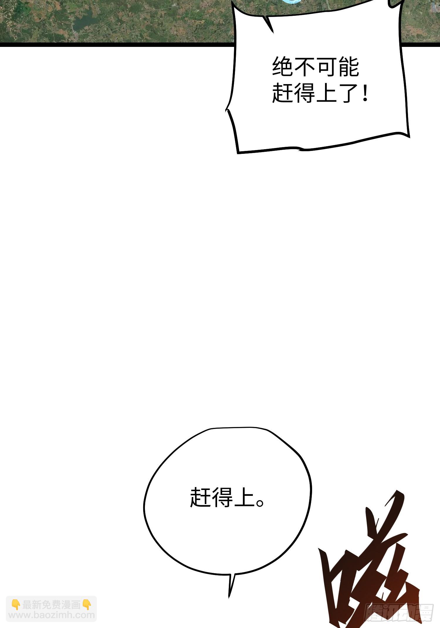 第86话-第86话
