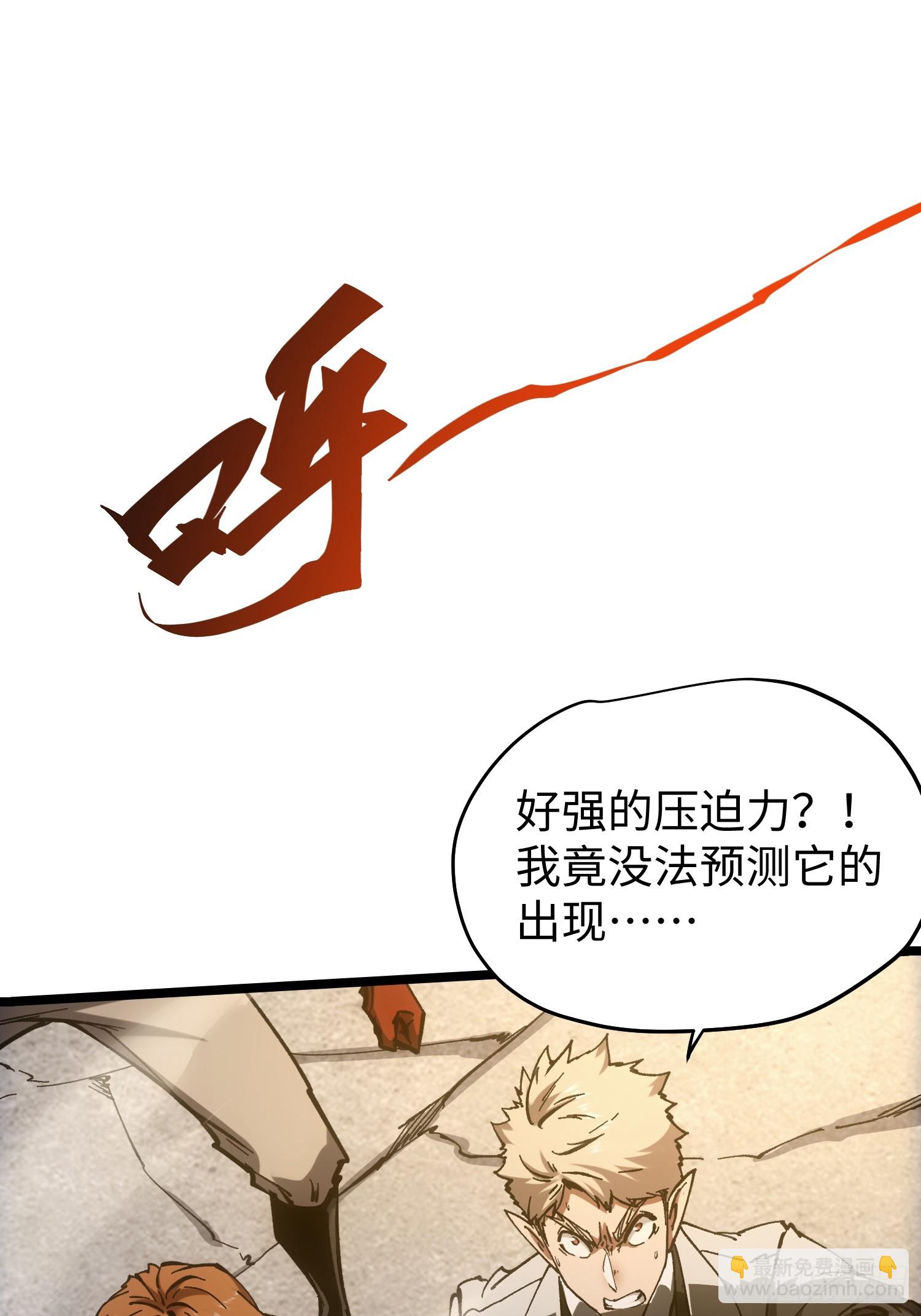 第86话-第86话
