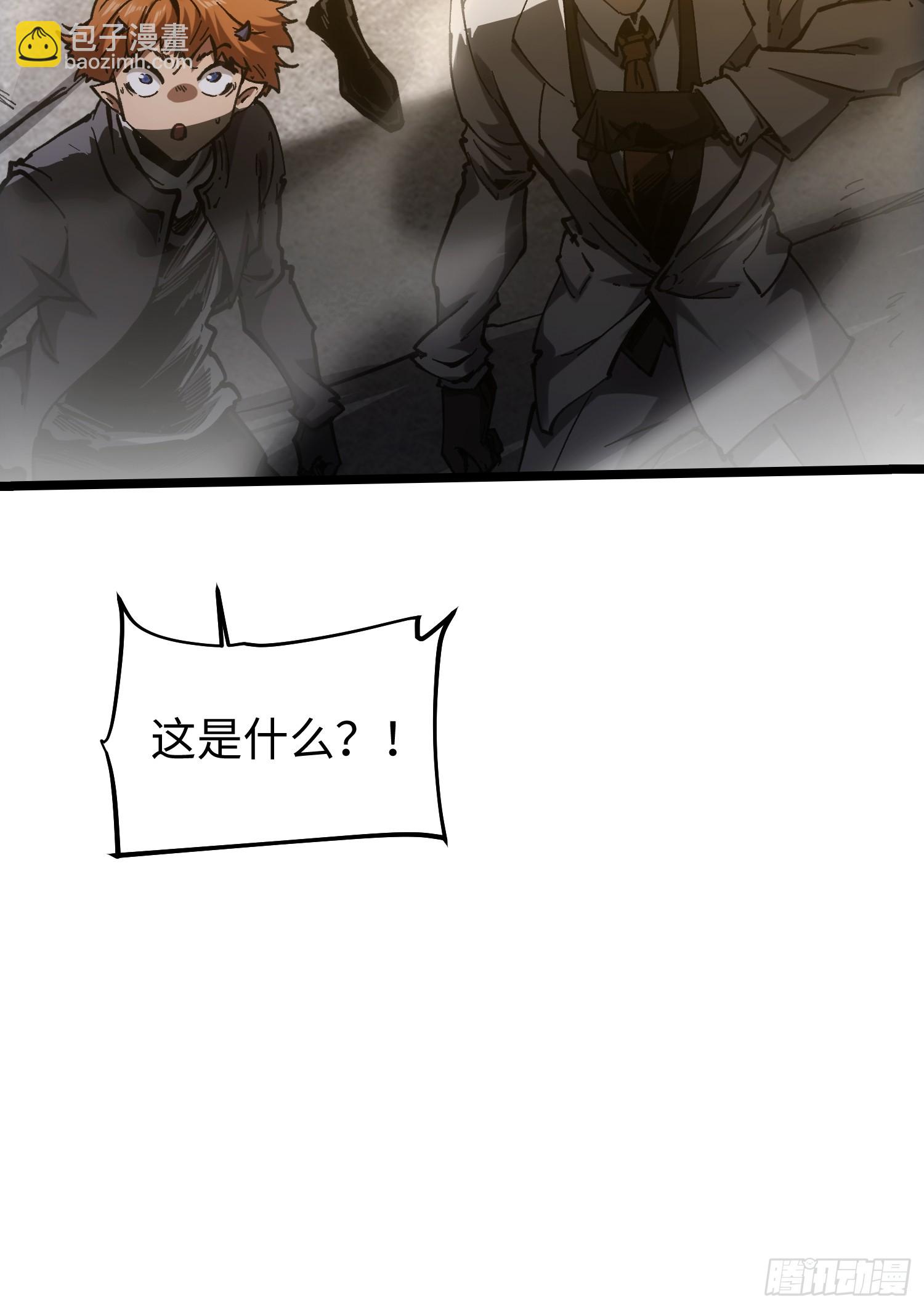 第86话-第86话