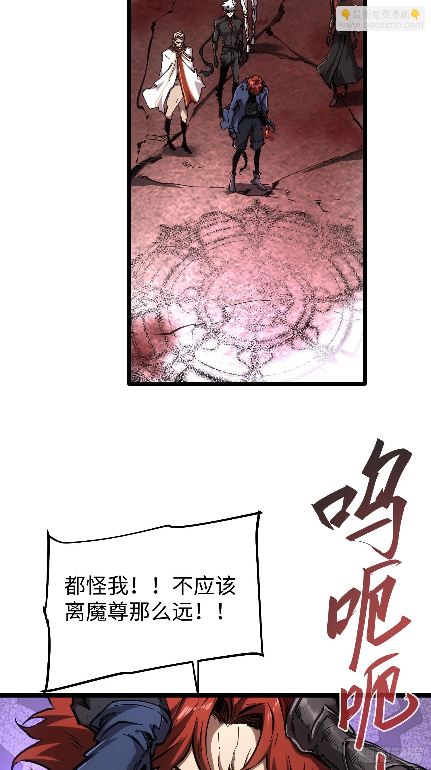 第86话-第86话