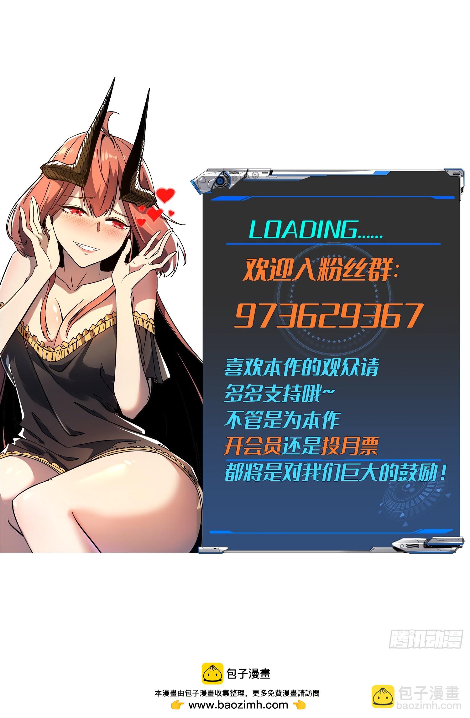 第86话-第86话