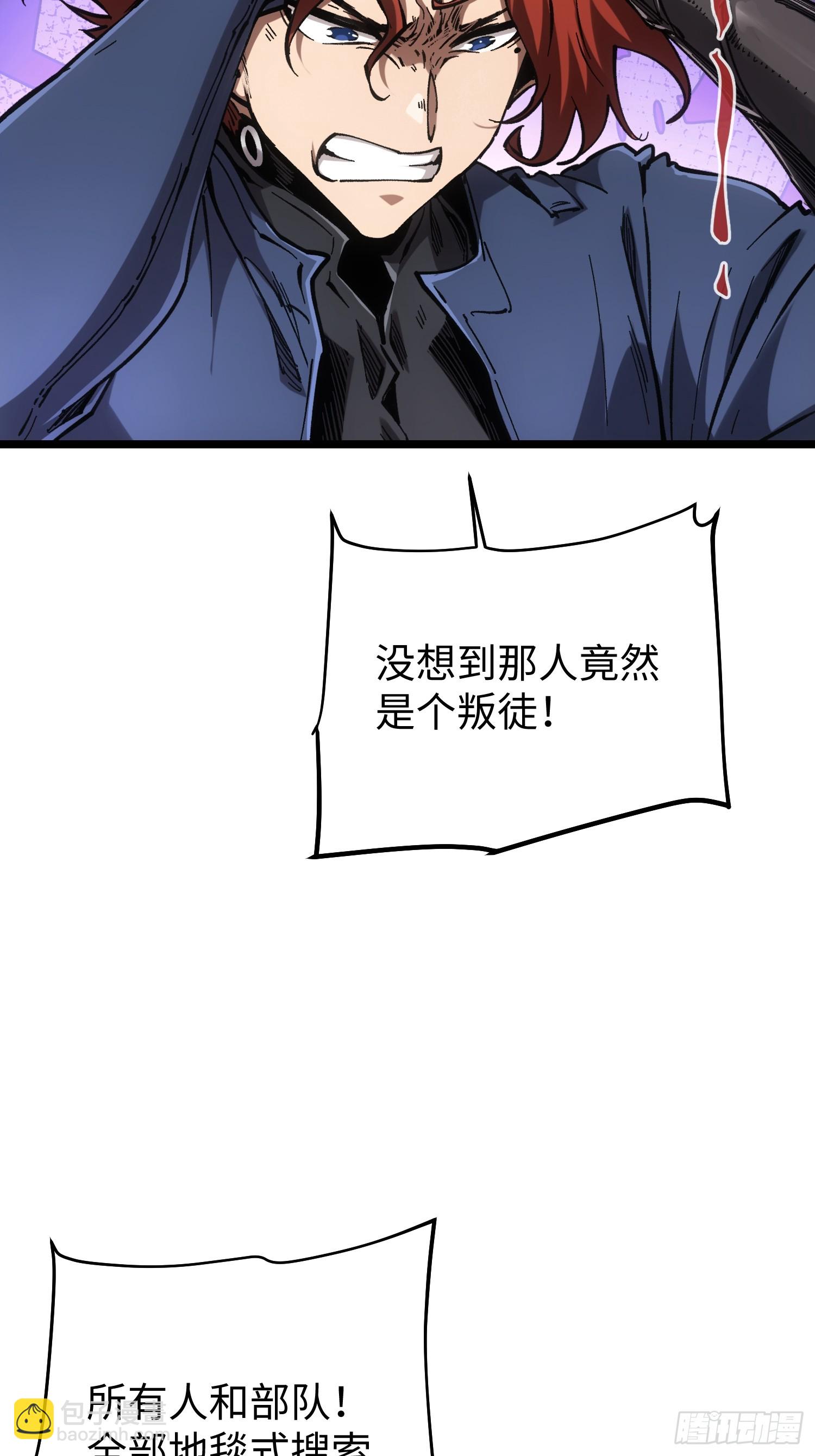 第86话-第86话