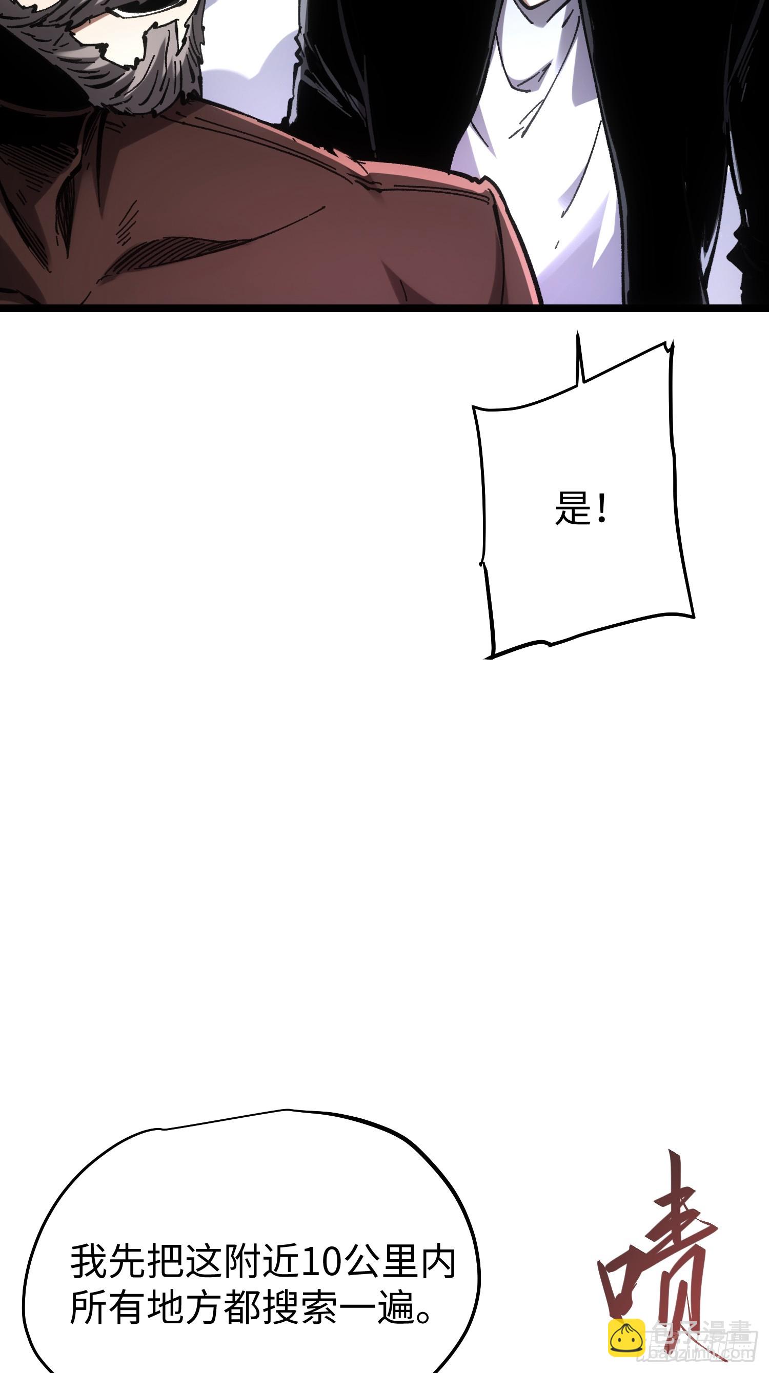 第86话-第86话