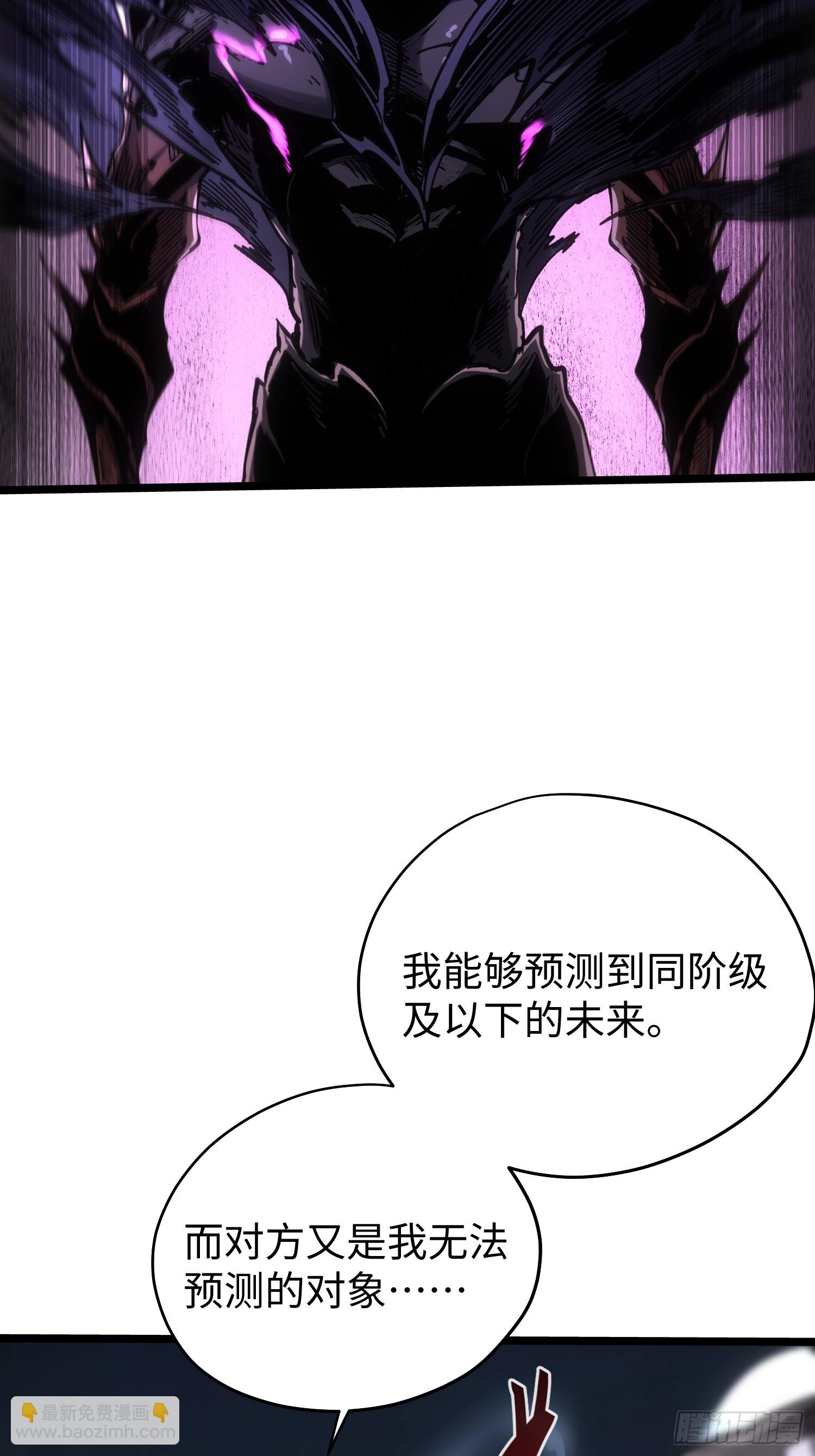第88话-第88话