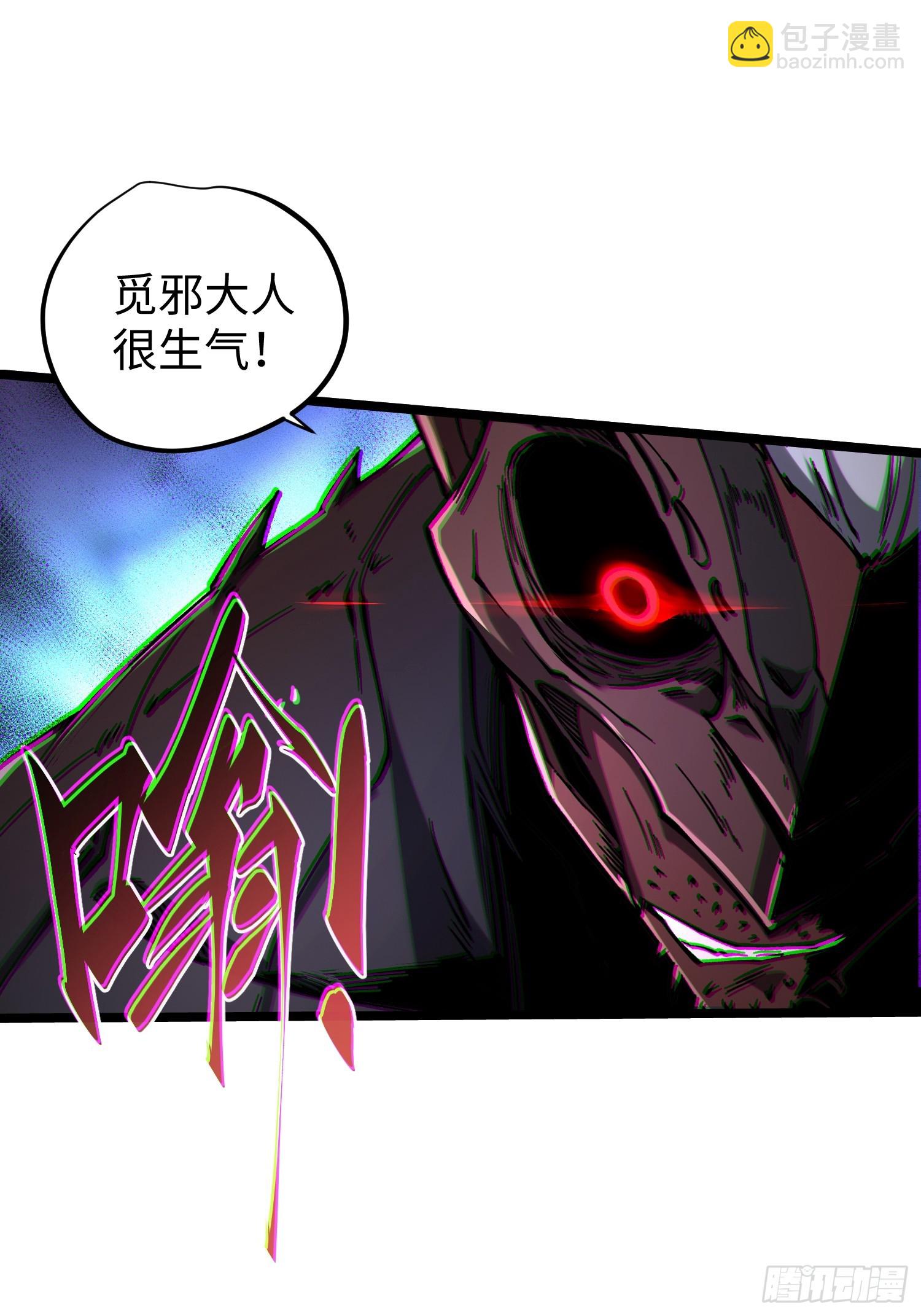 第88话-第88话