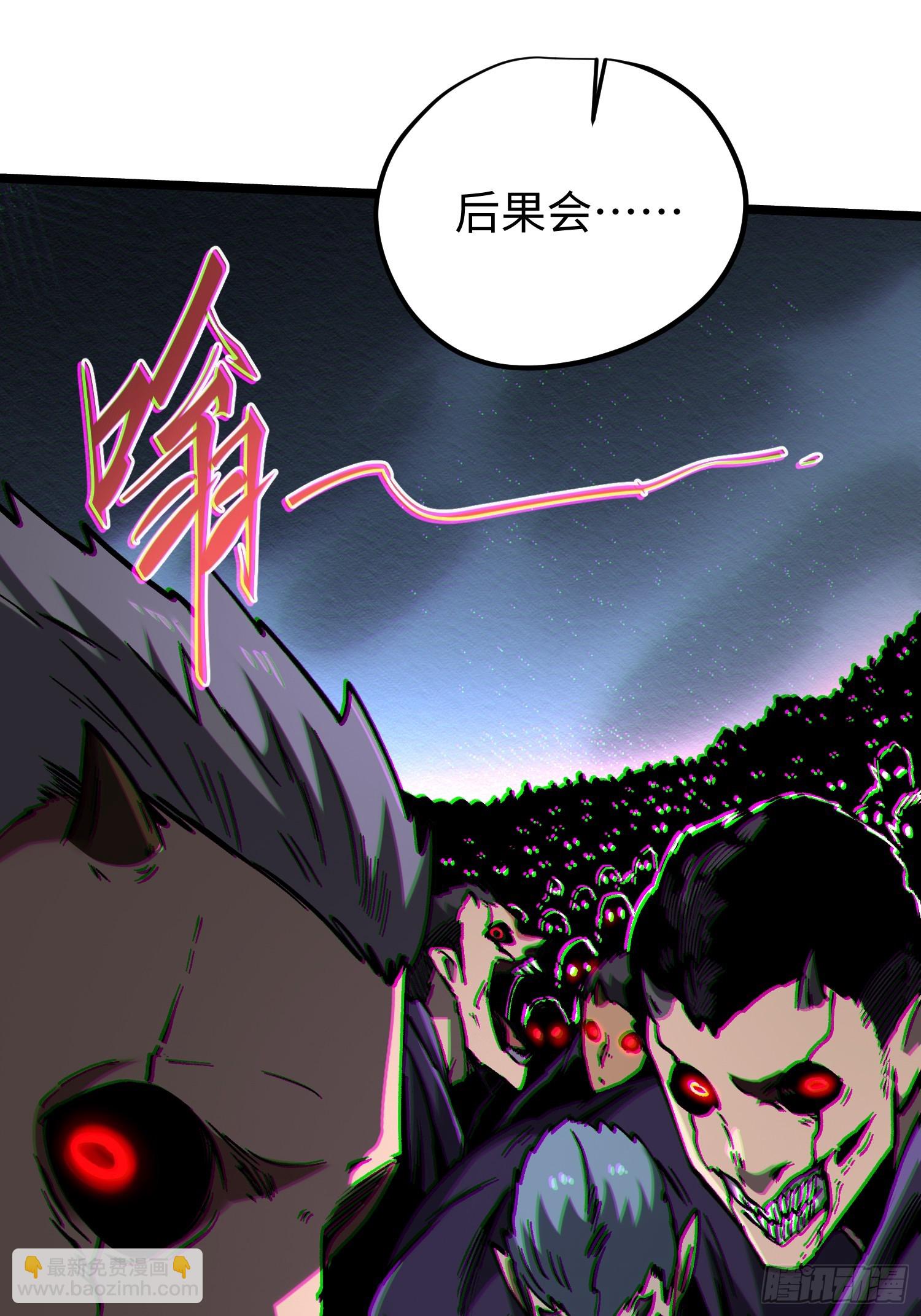 第88话-第88话