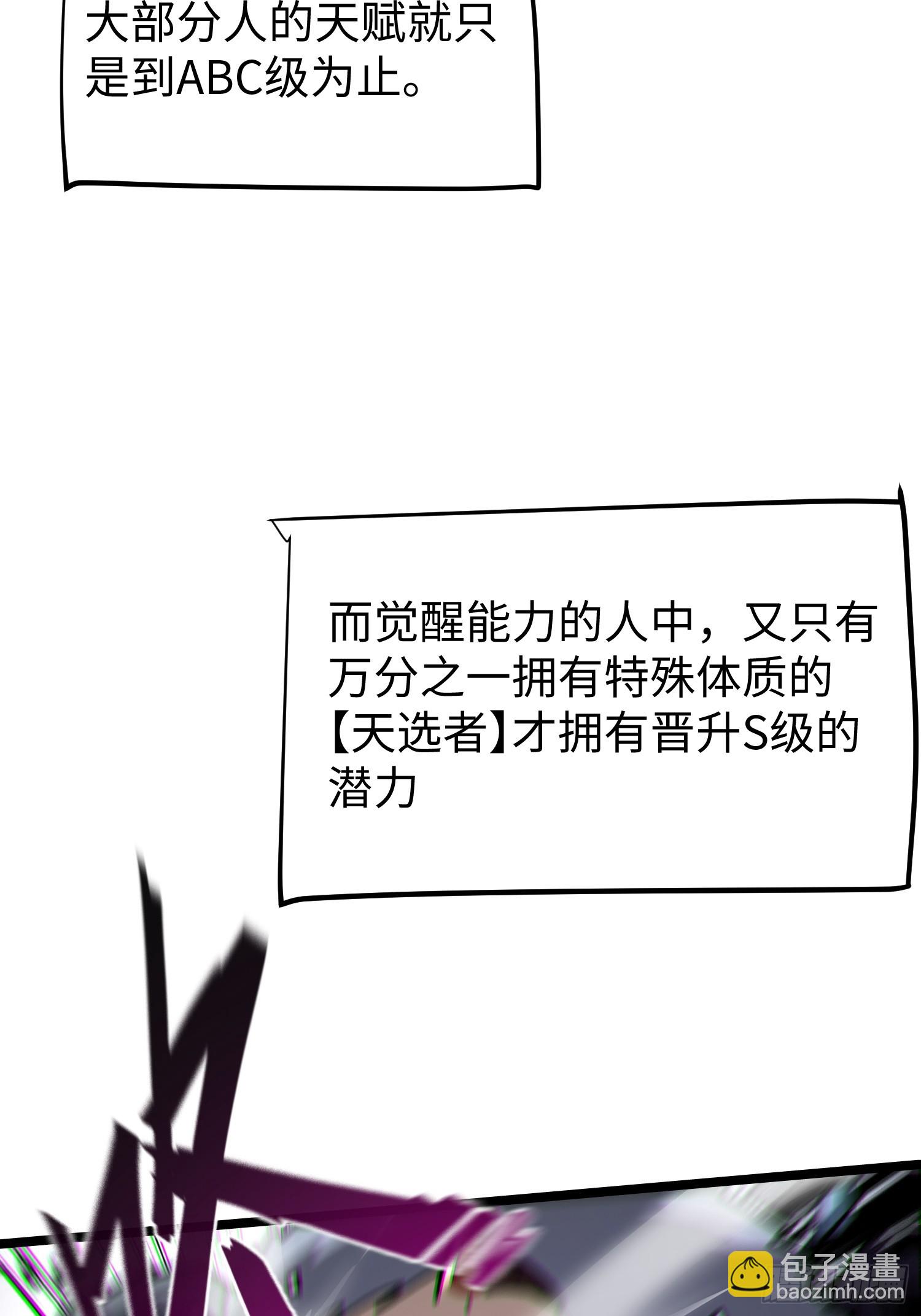 第88话-第88话
