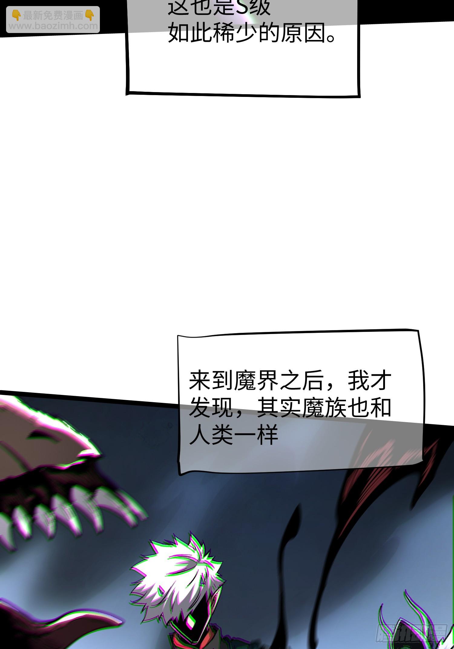 第88话-第88话