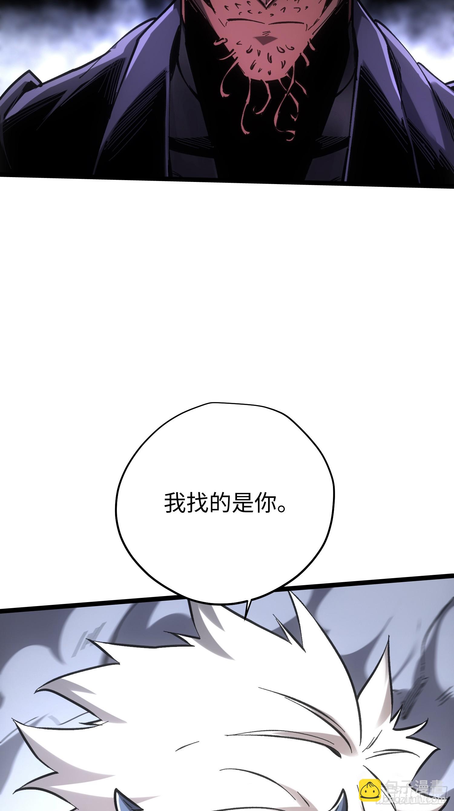 第88话-第88话