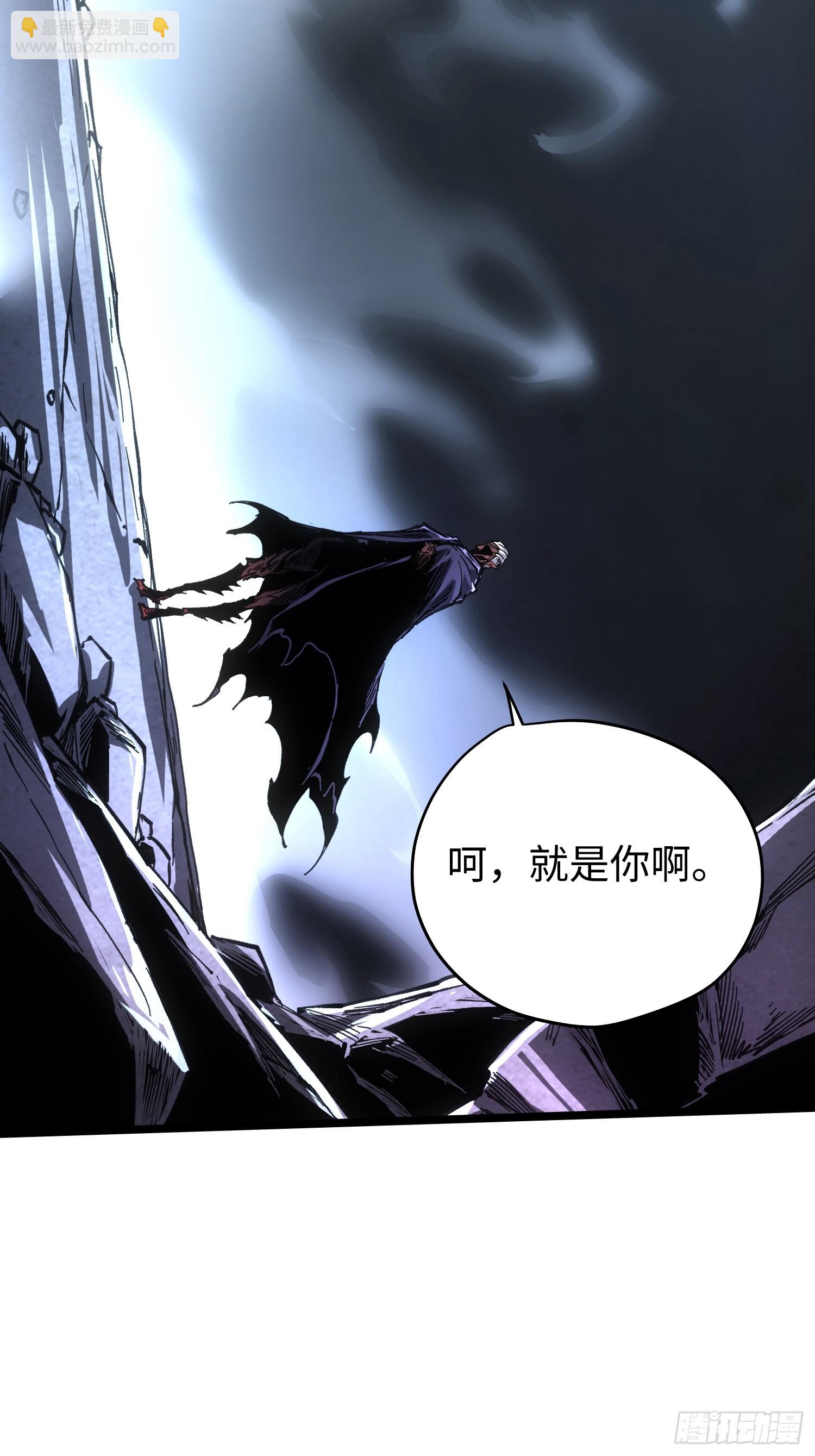 第88话-第88话