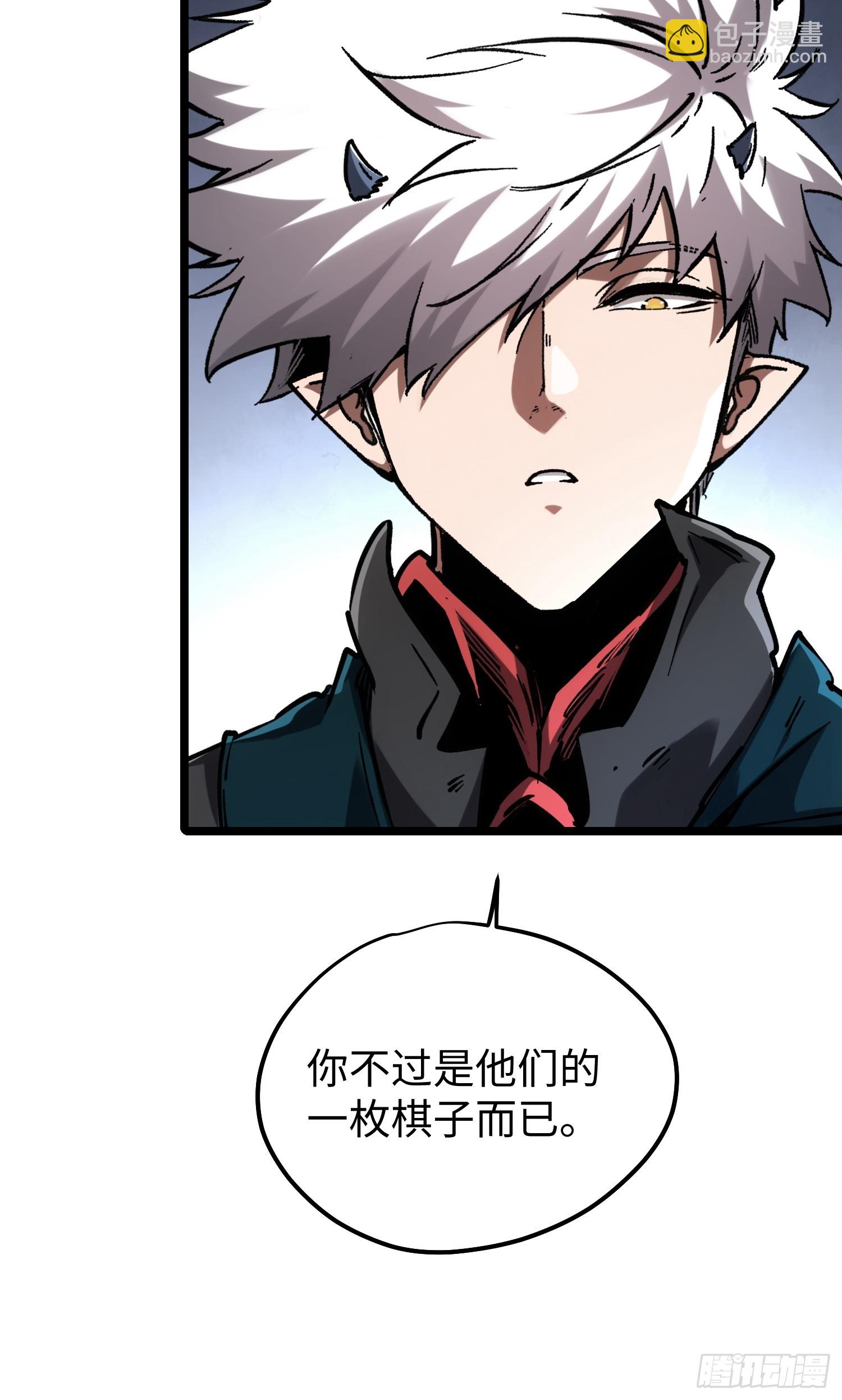 第90话-第90话