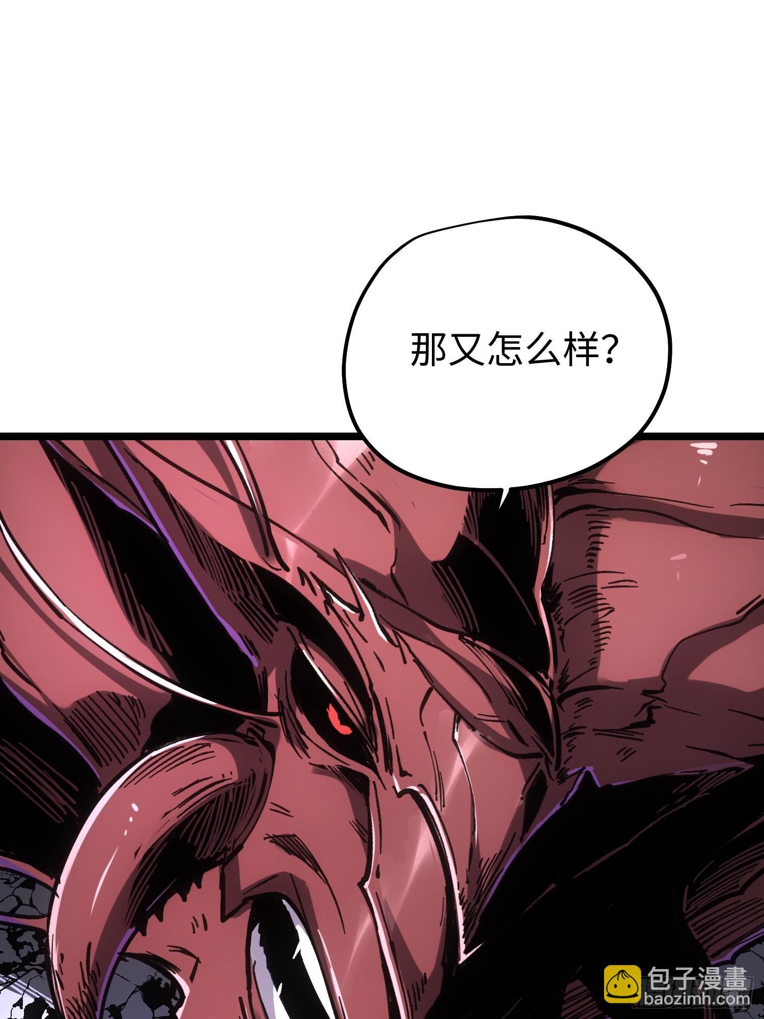 第90话-第90话