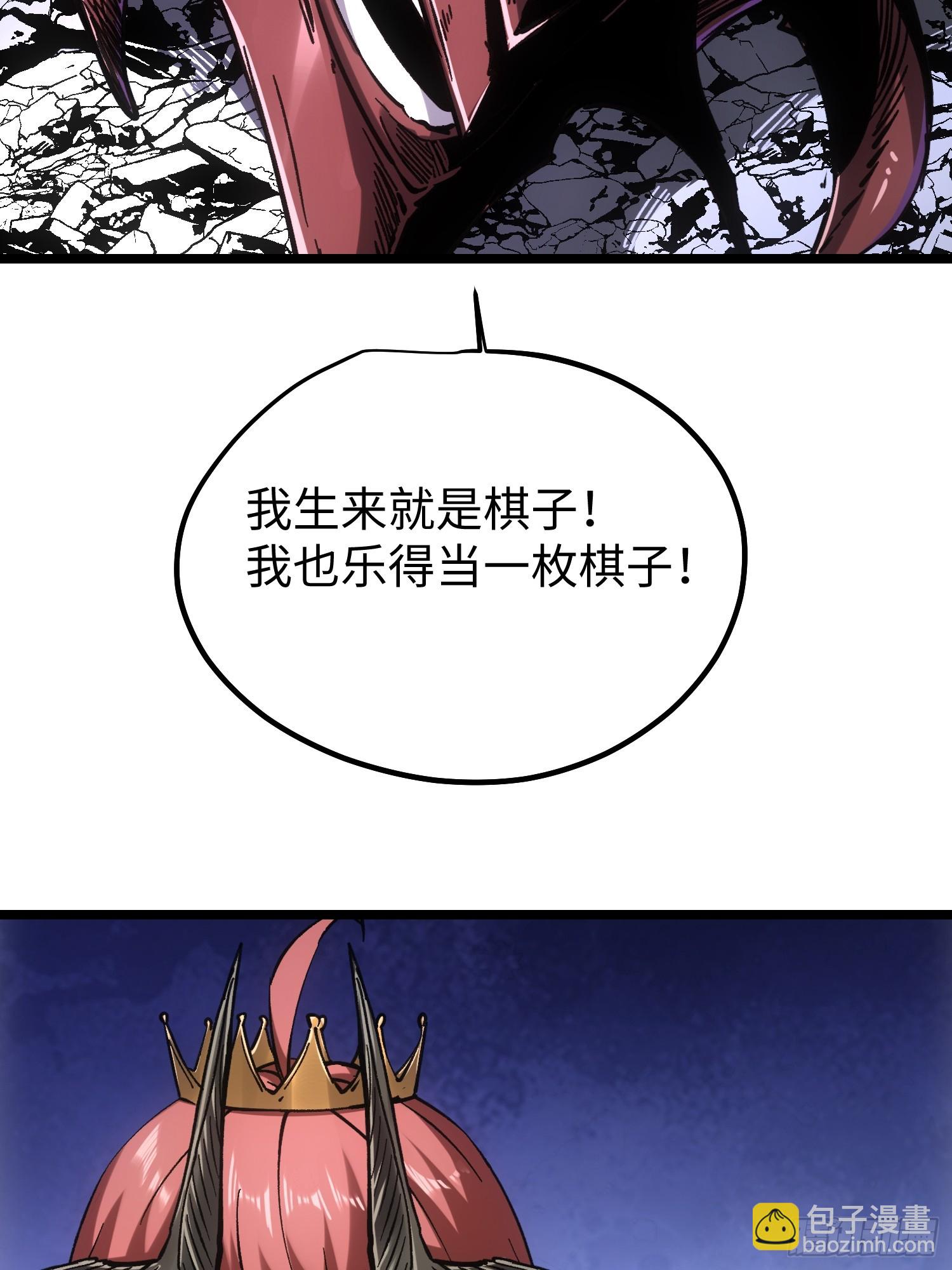 第90话-第90话
