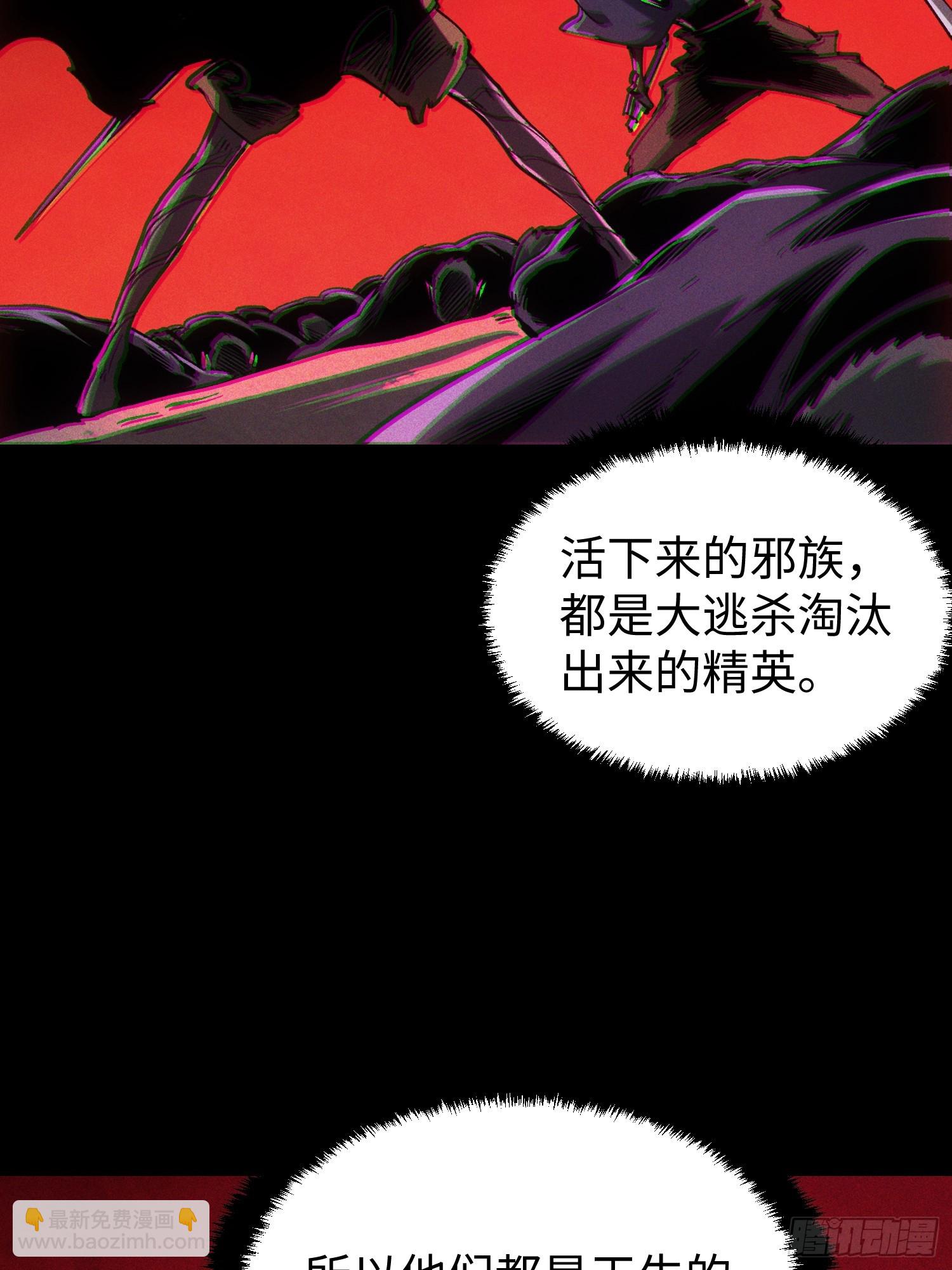 第90话-第90话