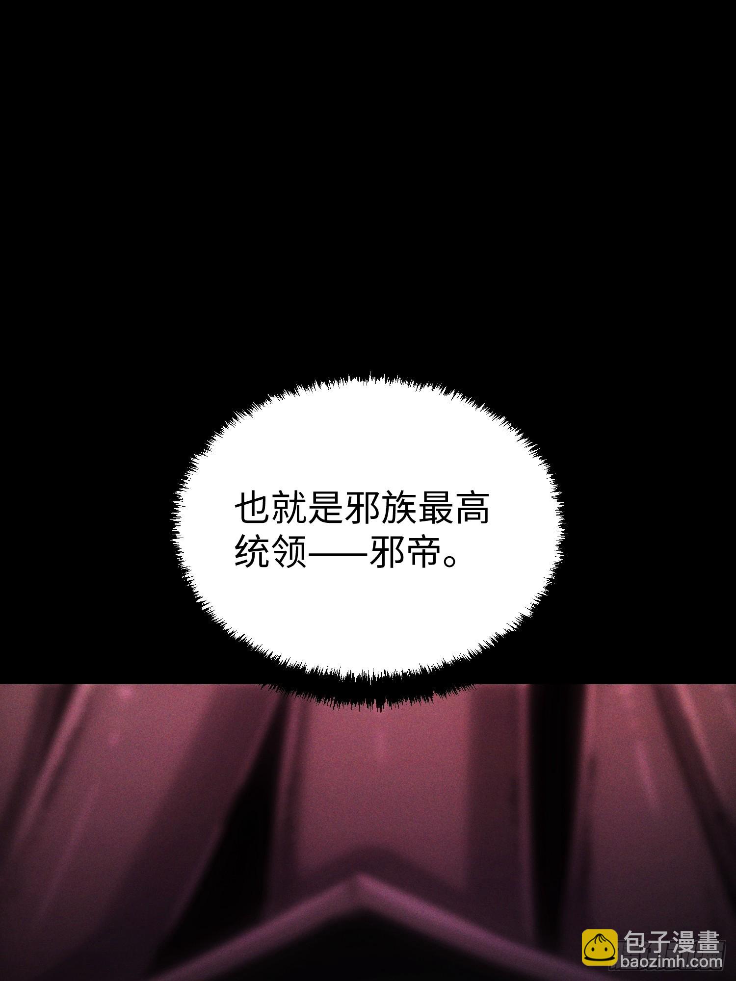 第90话-第90话