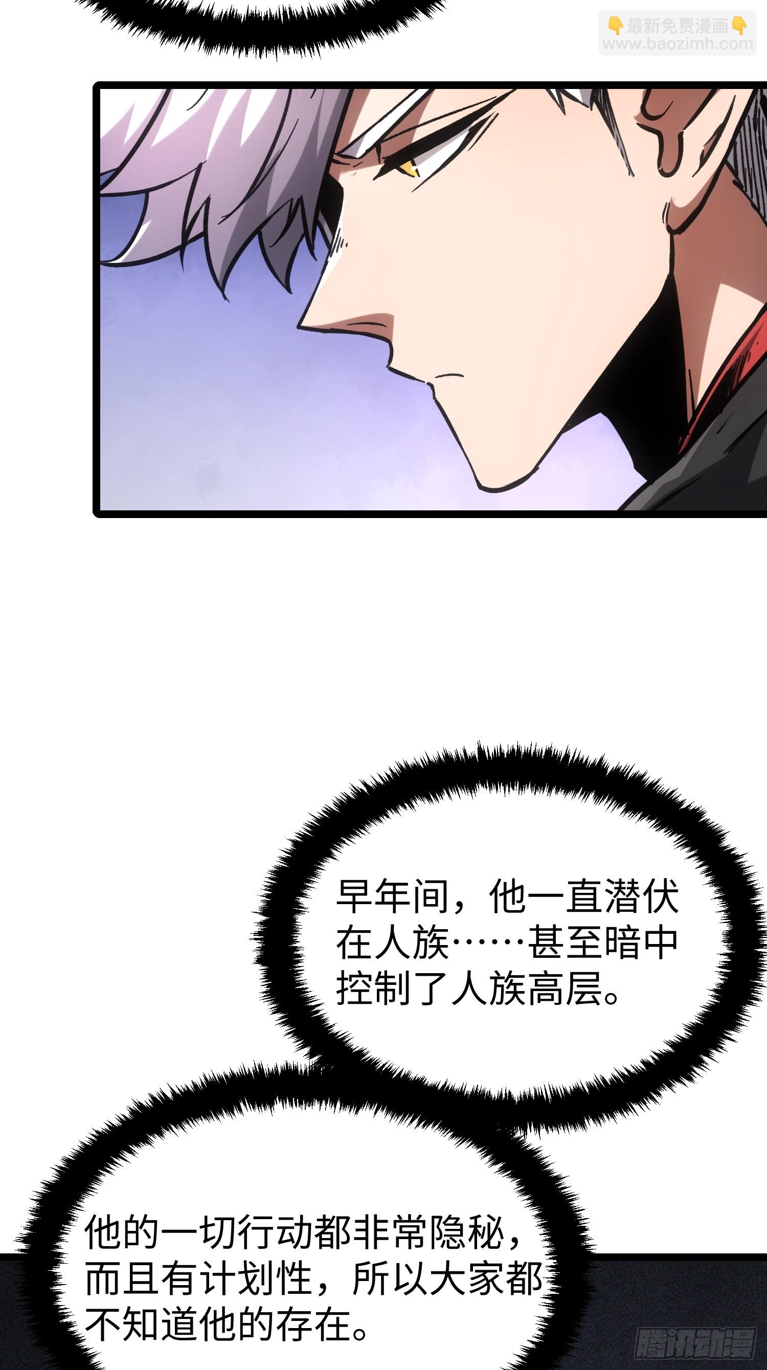 第90话-第90话
