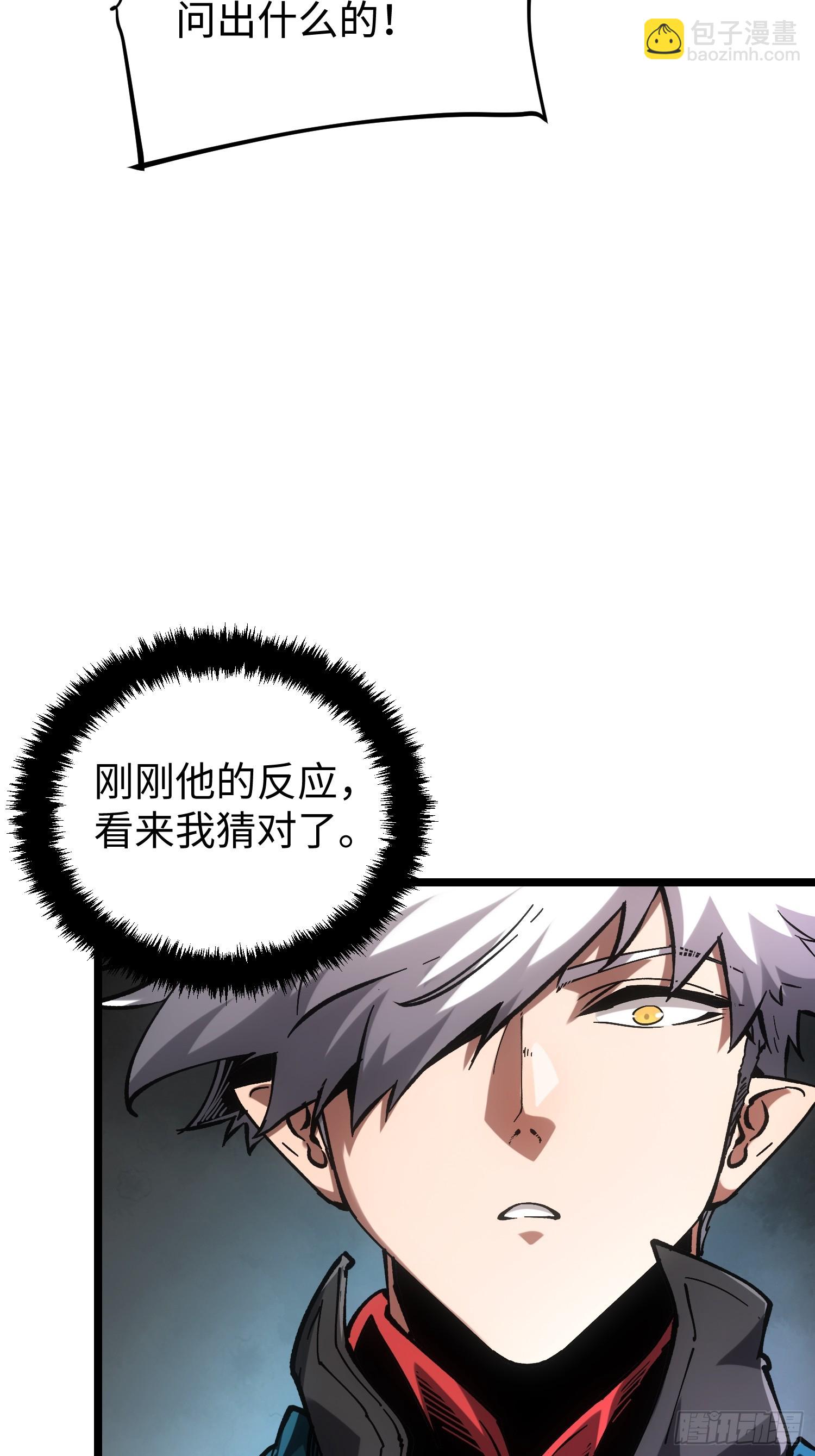 第90话-第90话