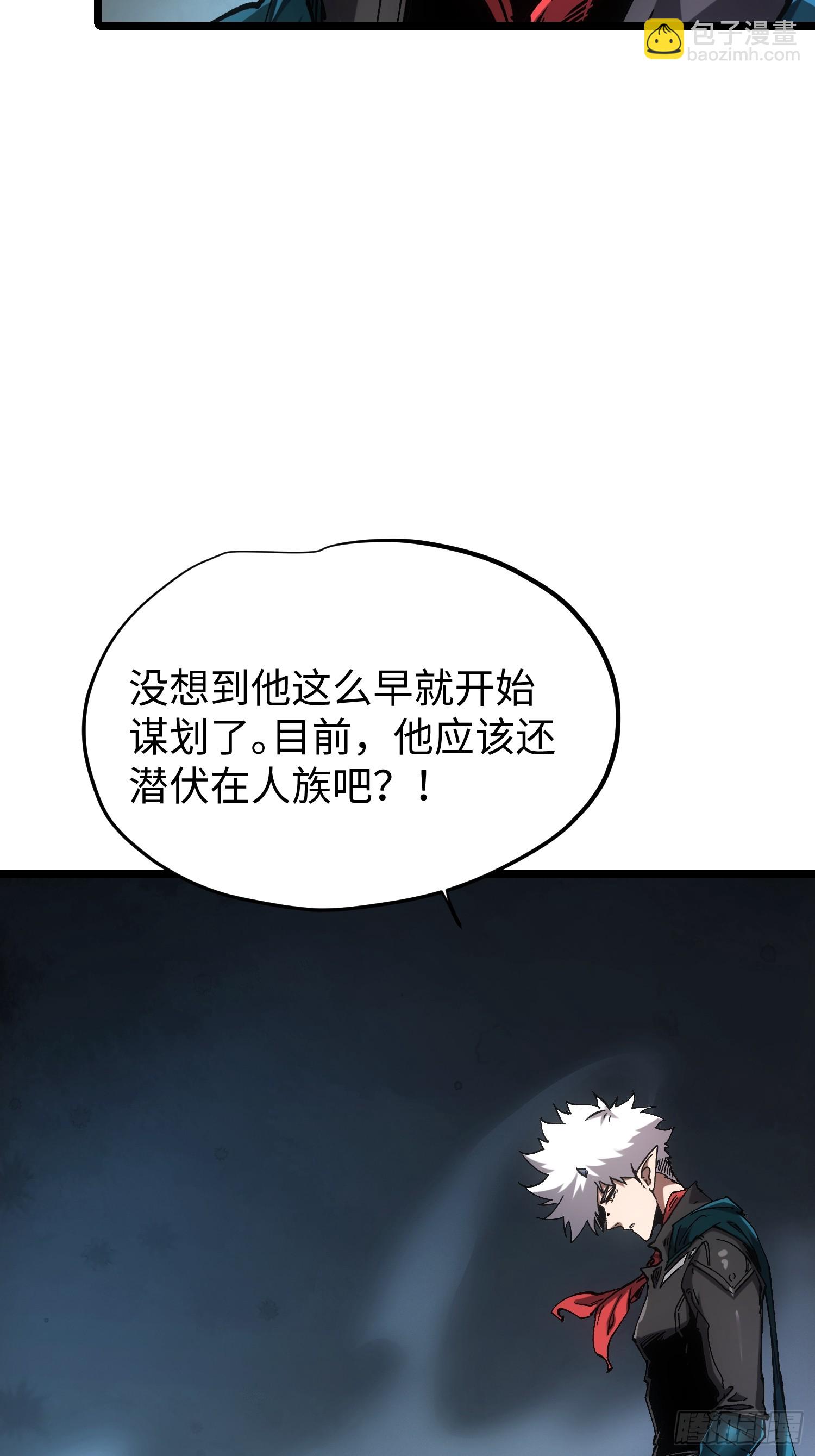 第90话-第90话
