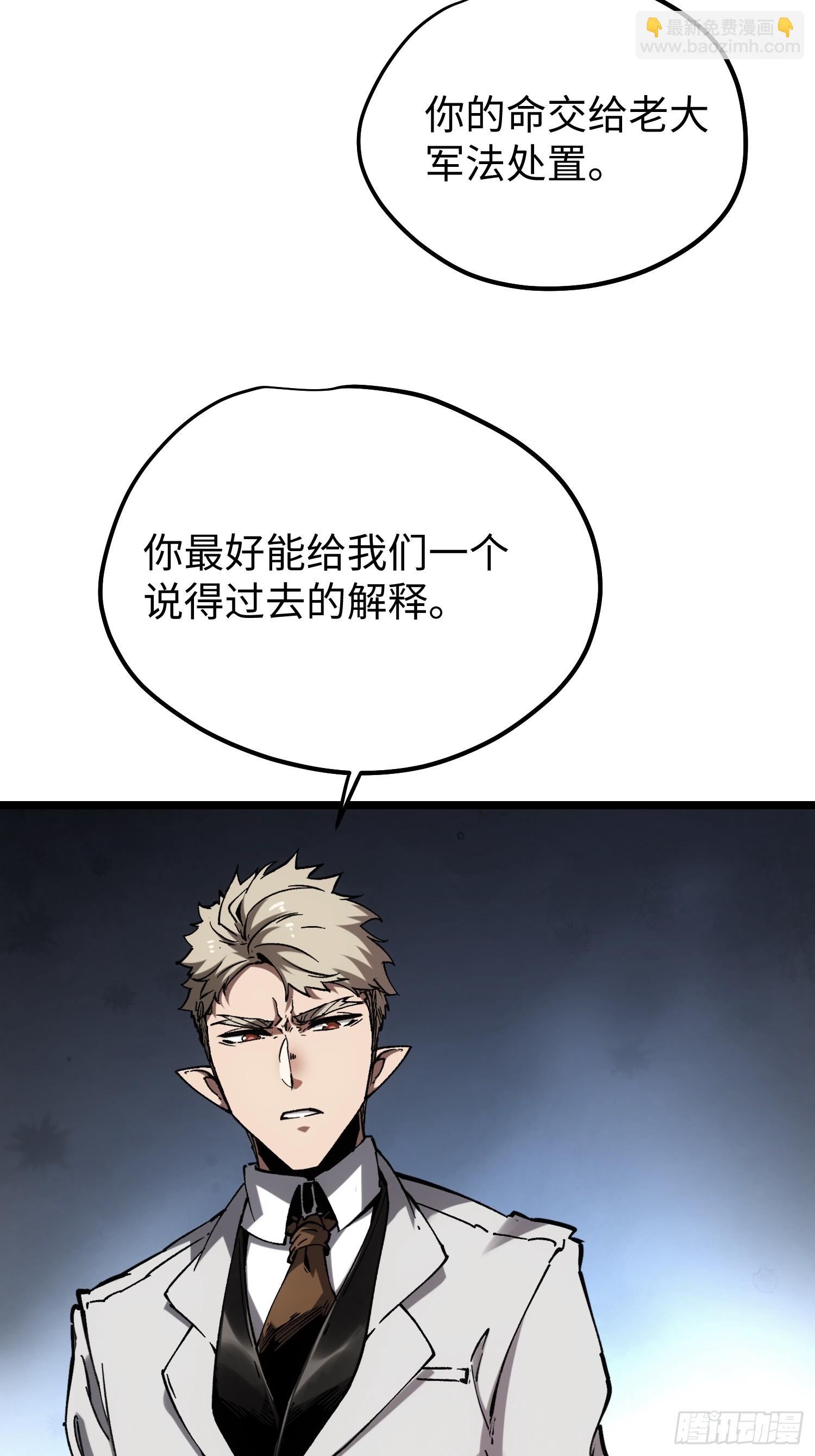 第90话-第90话