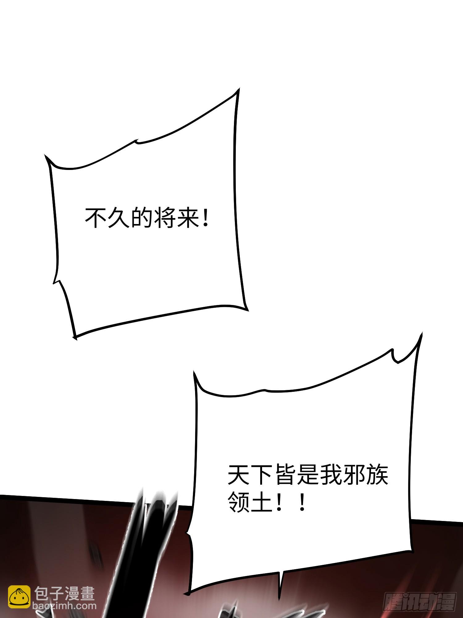第90话-第90话