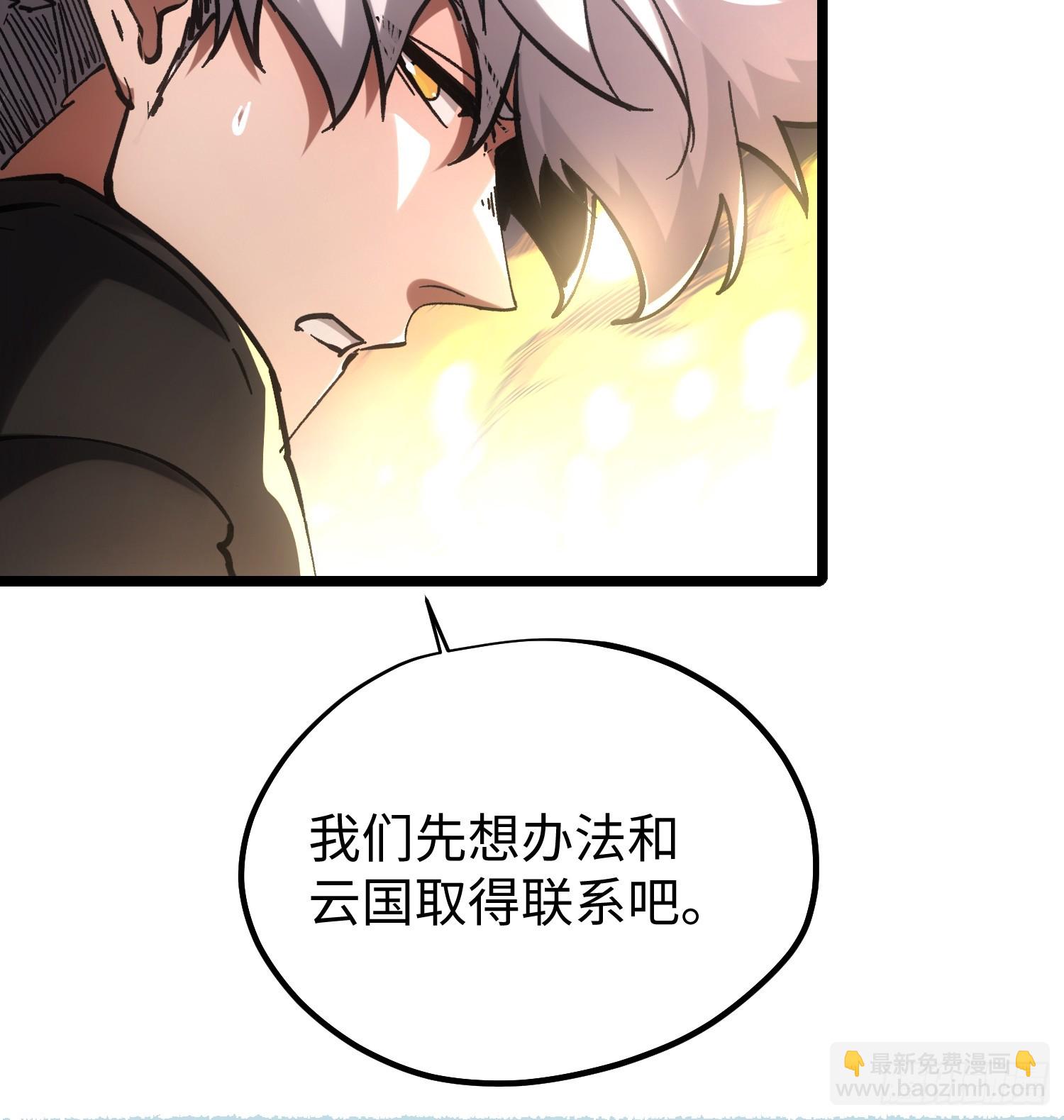 第90话-第90话