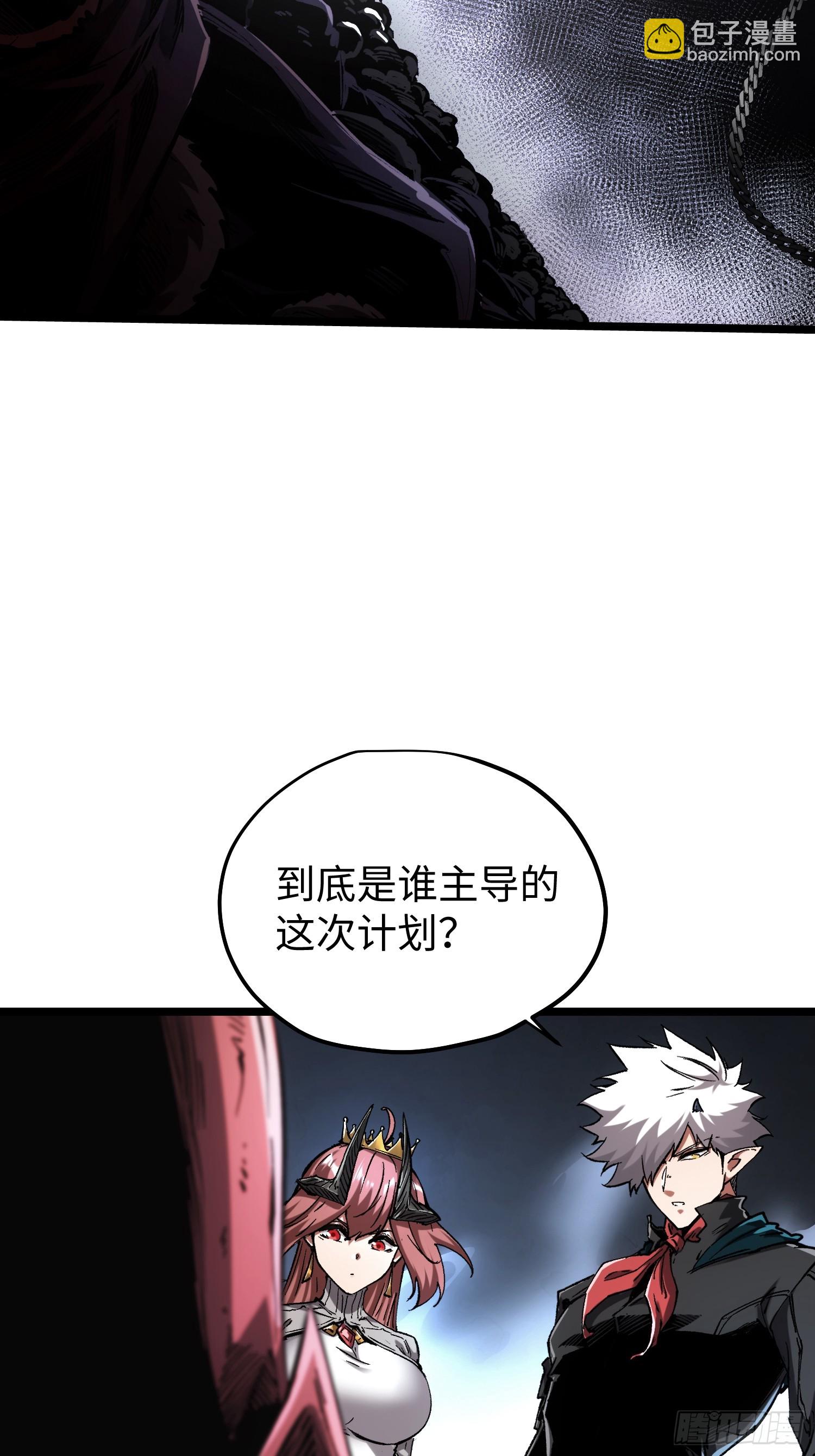 第90话-第90话