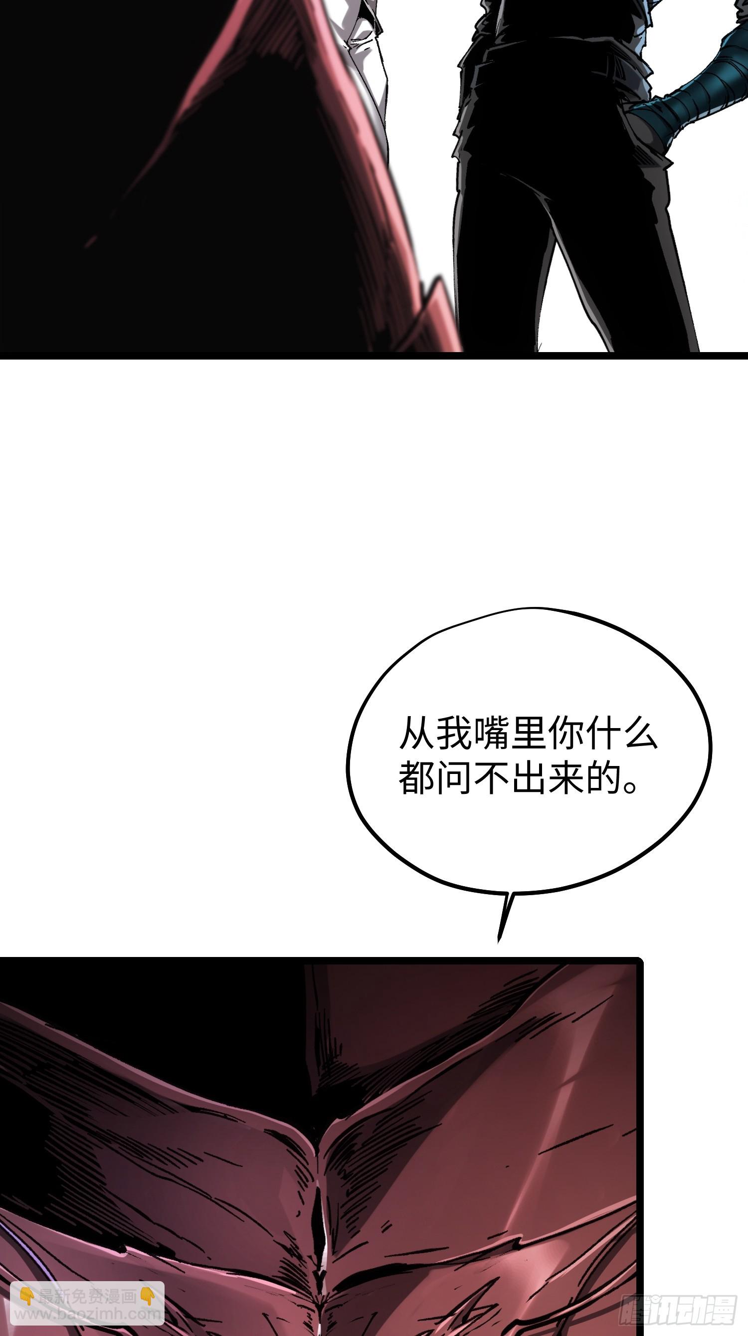 第90话-第90话