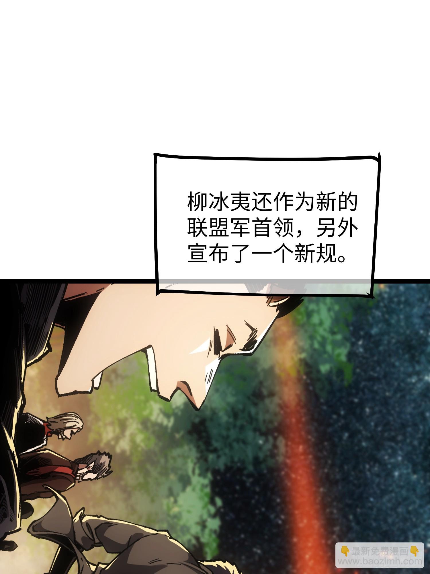 第92话-第92话