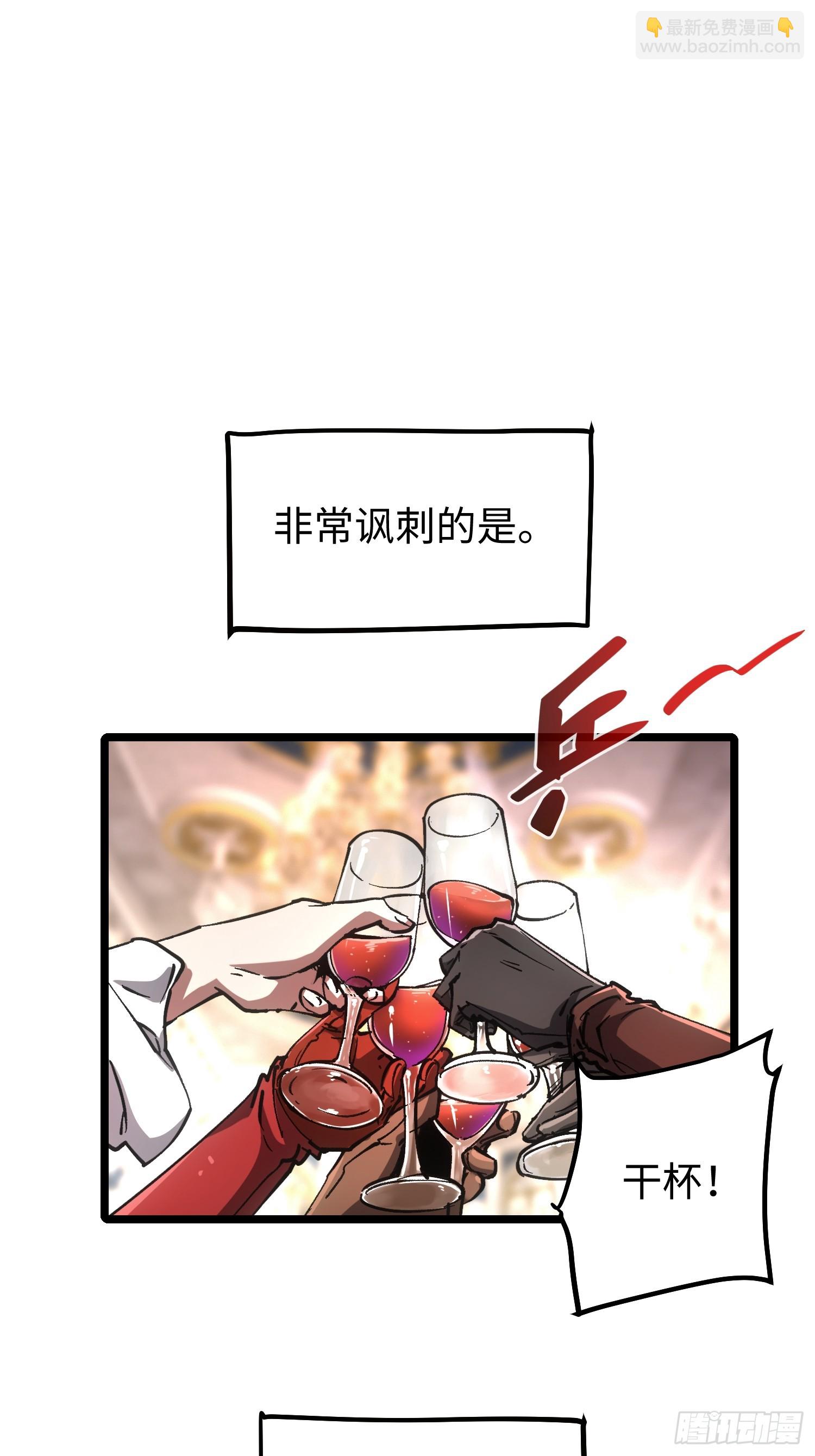 第92话-第92话