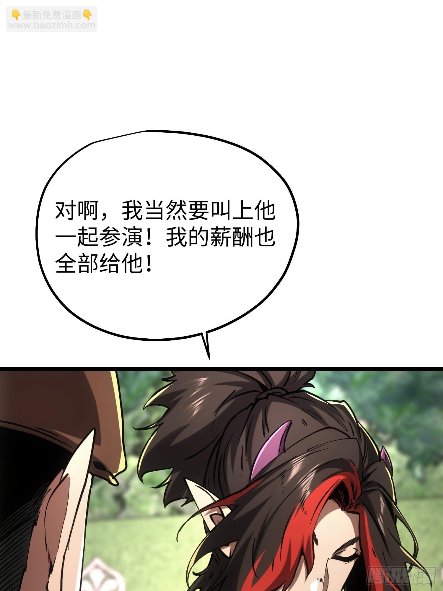 第92话-第92话