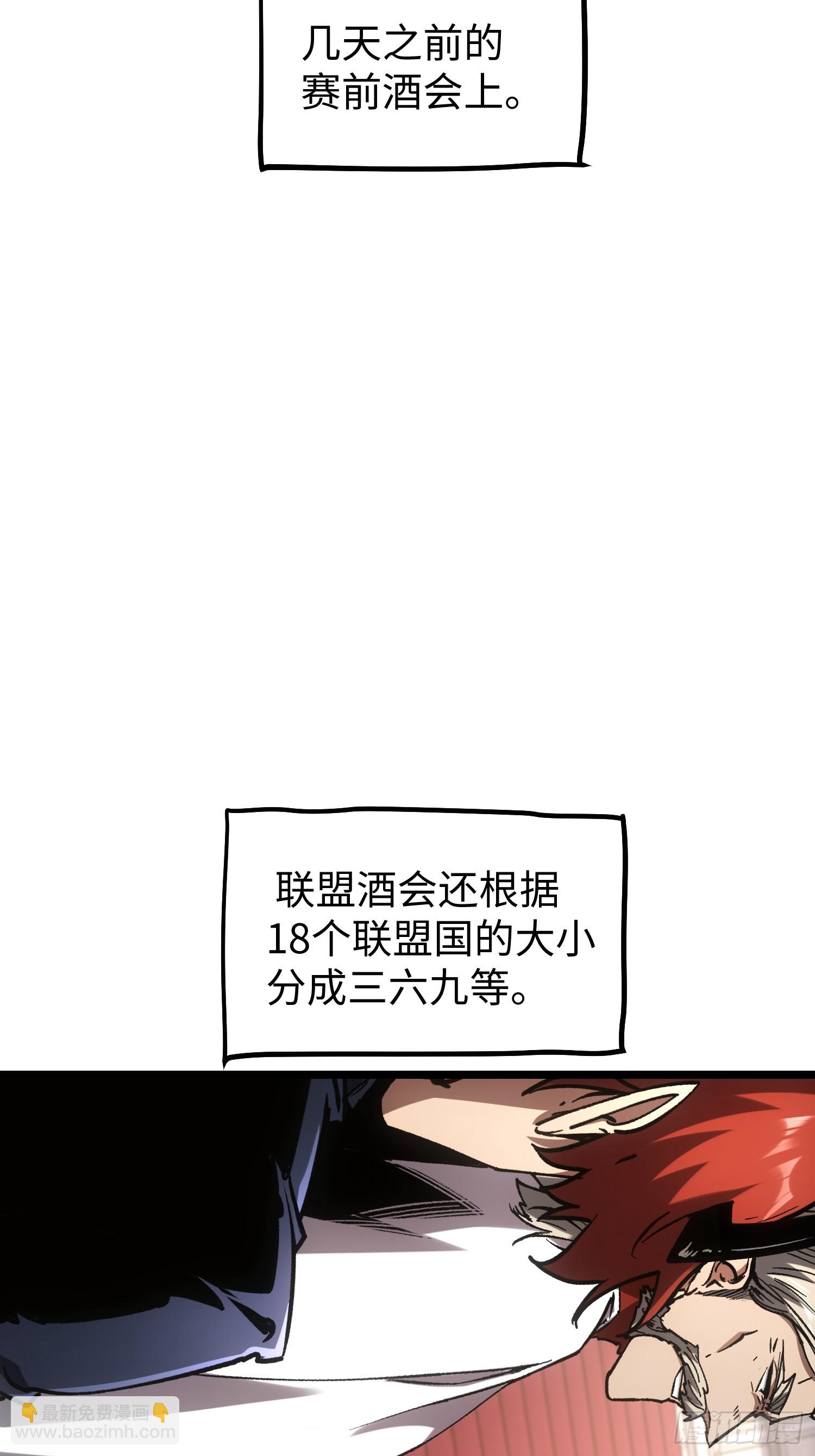 第92话-第92话
