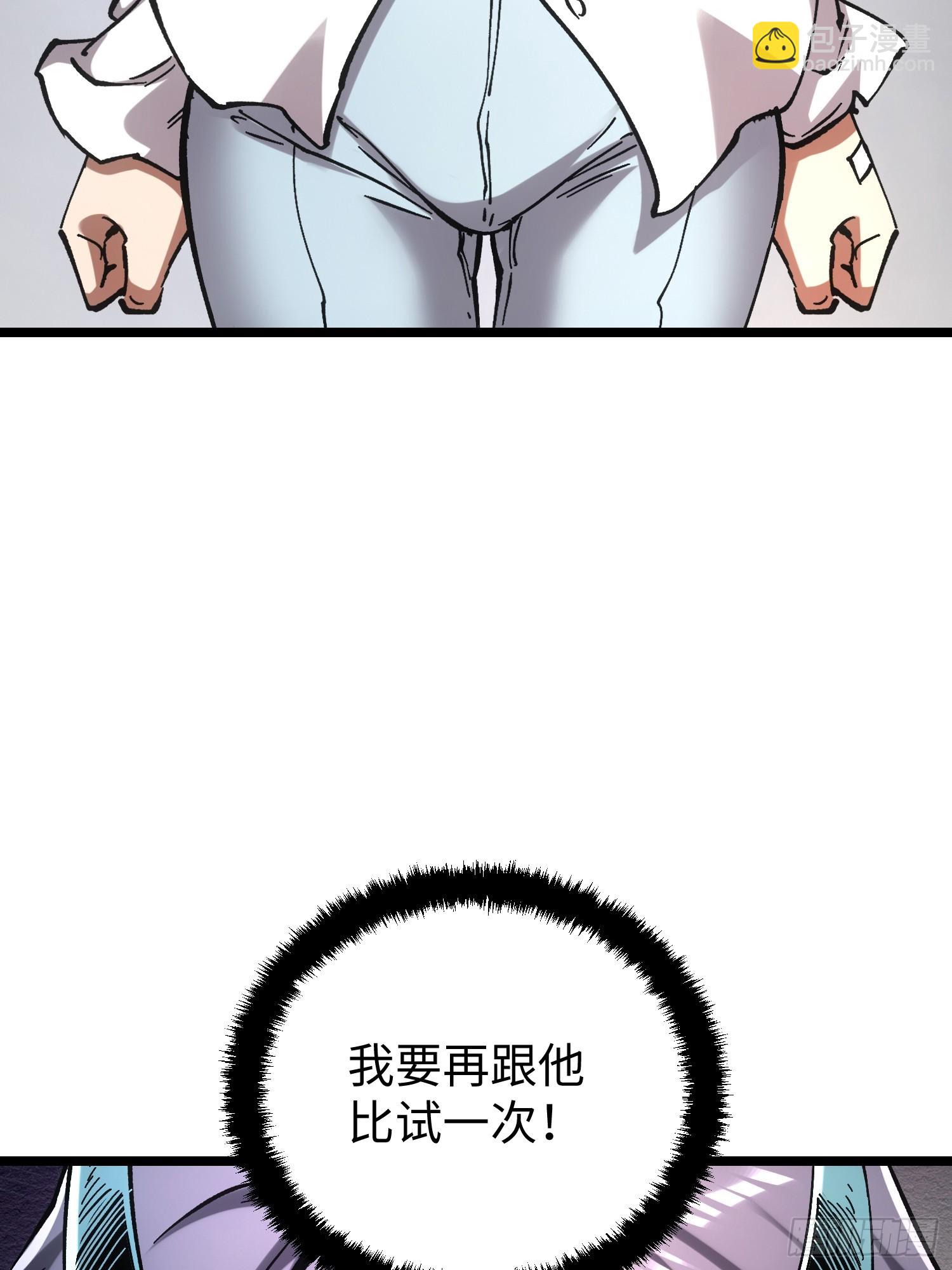 第92话-第92话
